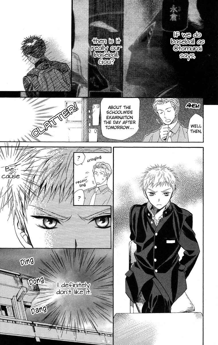 Battery Chapter 18 - Page 20