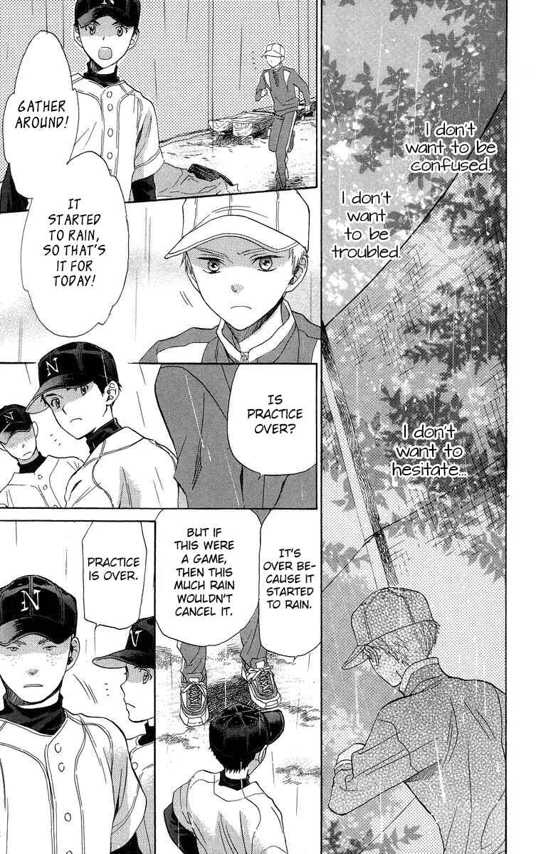 Battery Chapter 18 - Page 24