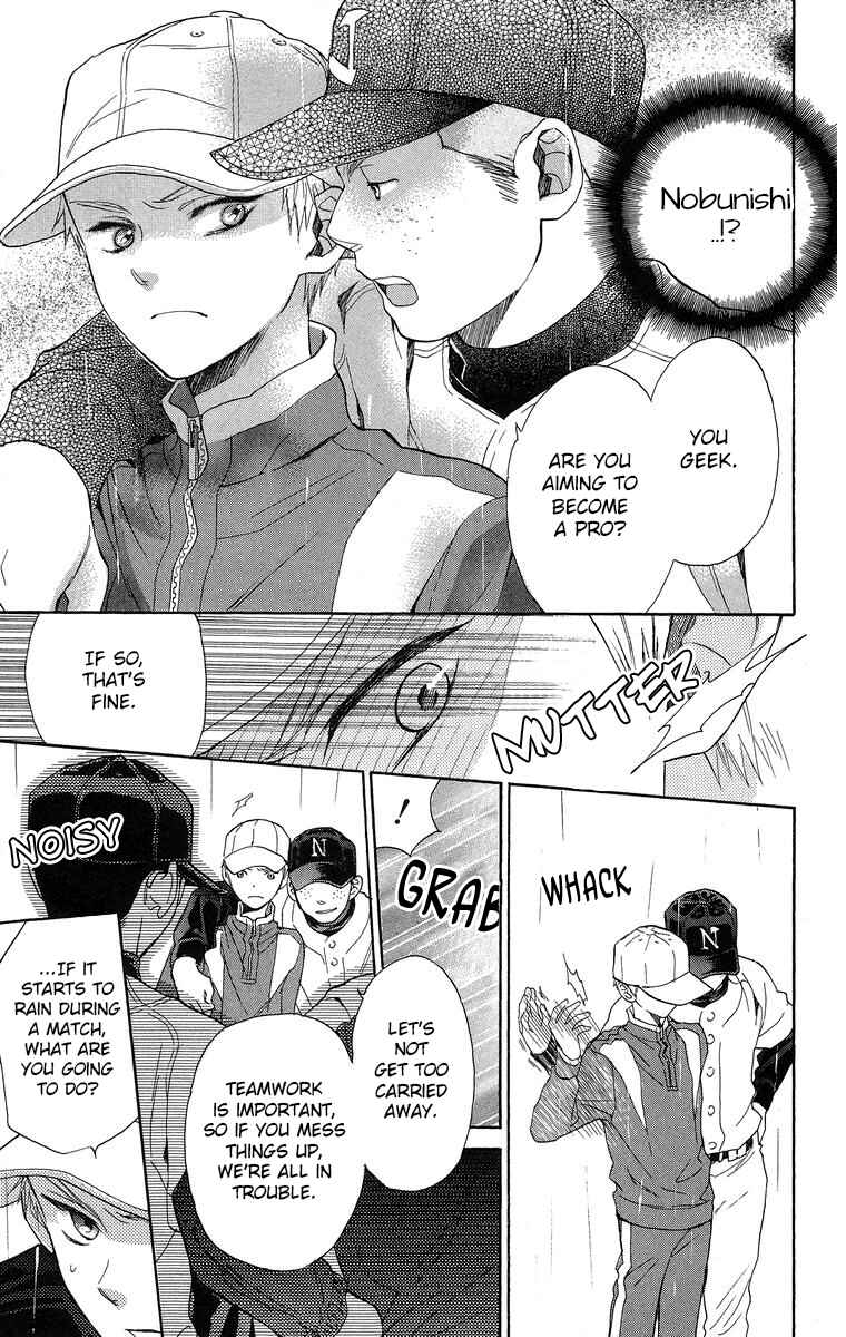 Battery Chapter 18 - Page 26