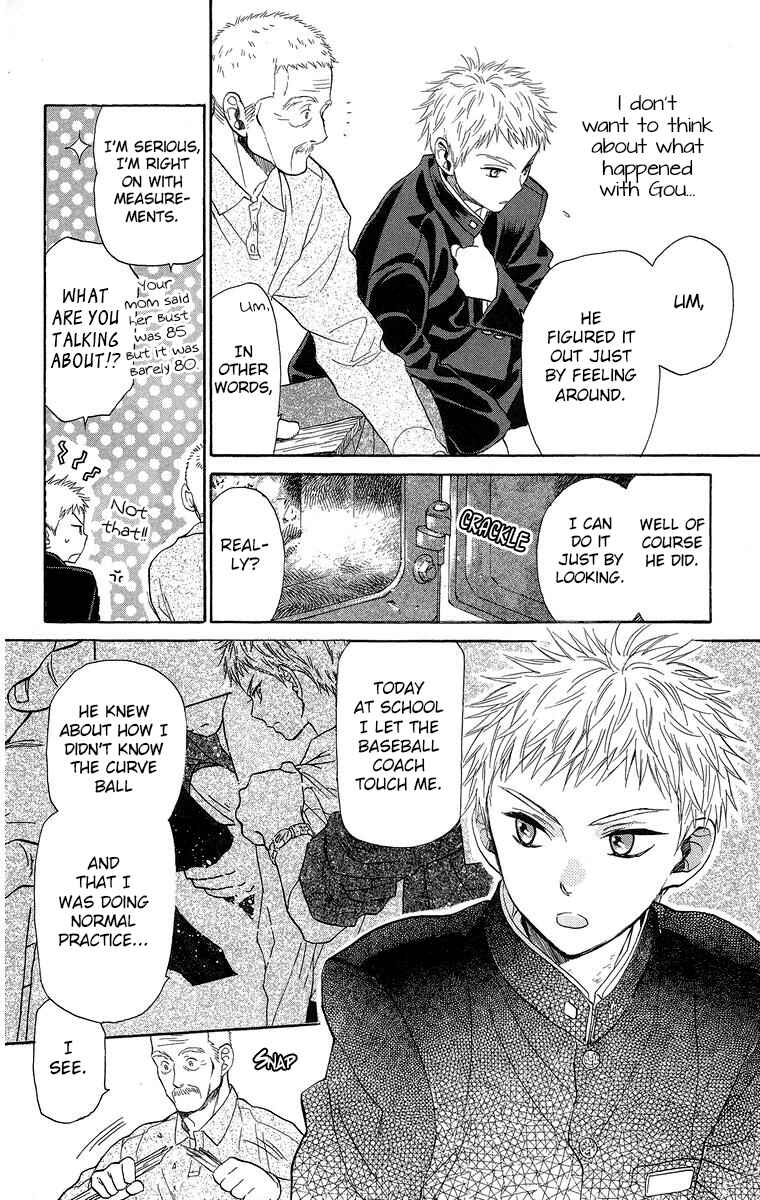 Battery Chapter 18 - Page 7