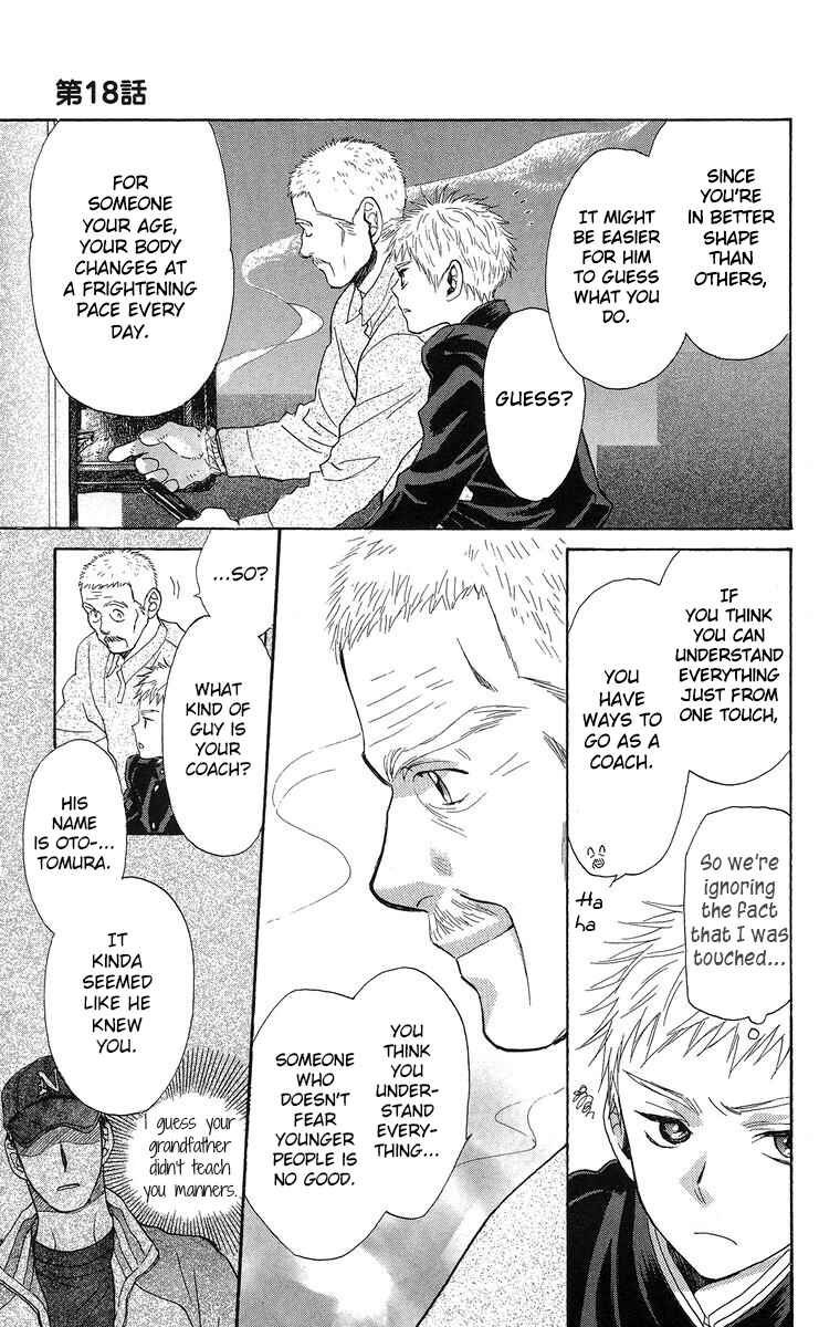 Battery Chapter 18 - Page 8