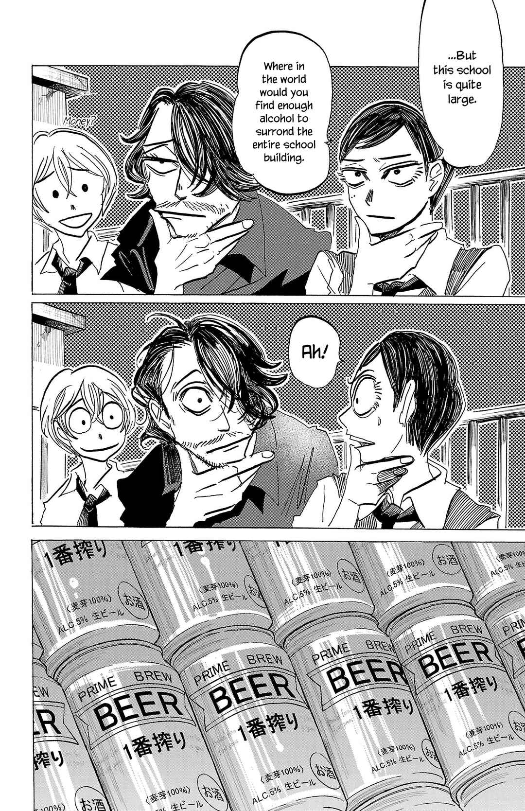 SANDA Chapter 79 - Page 14