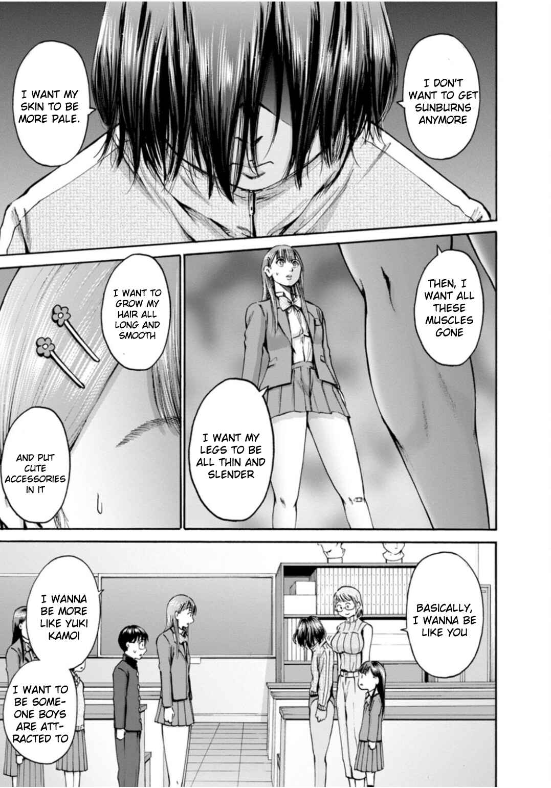 Waza to Miseteru Kamoi-san? Chapter 44 - Page 11
