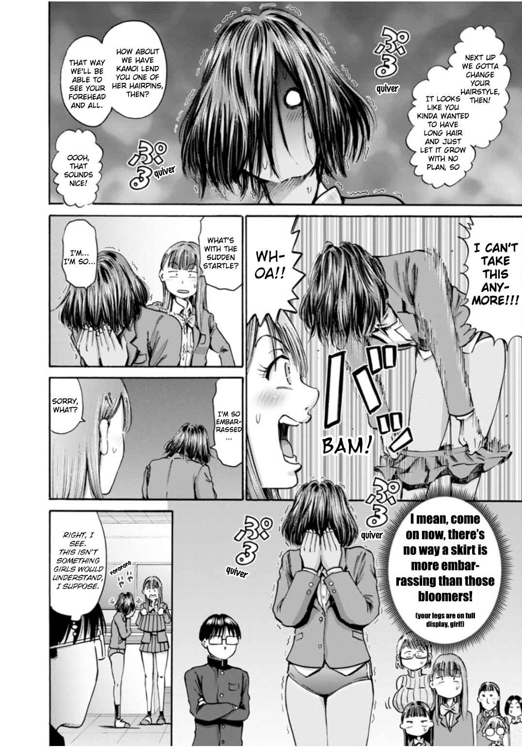 Waza to Miseteru Kamoi-san? Chapter 44 - Page 18
