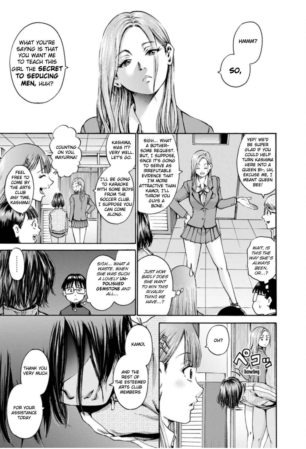 Waza to Miseteru Kamoi-san? Chapter 44 - Page 27