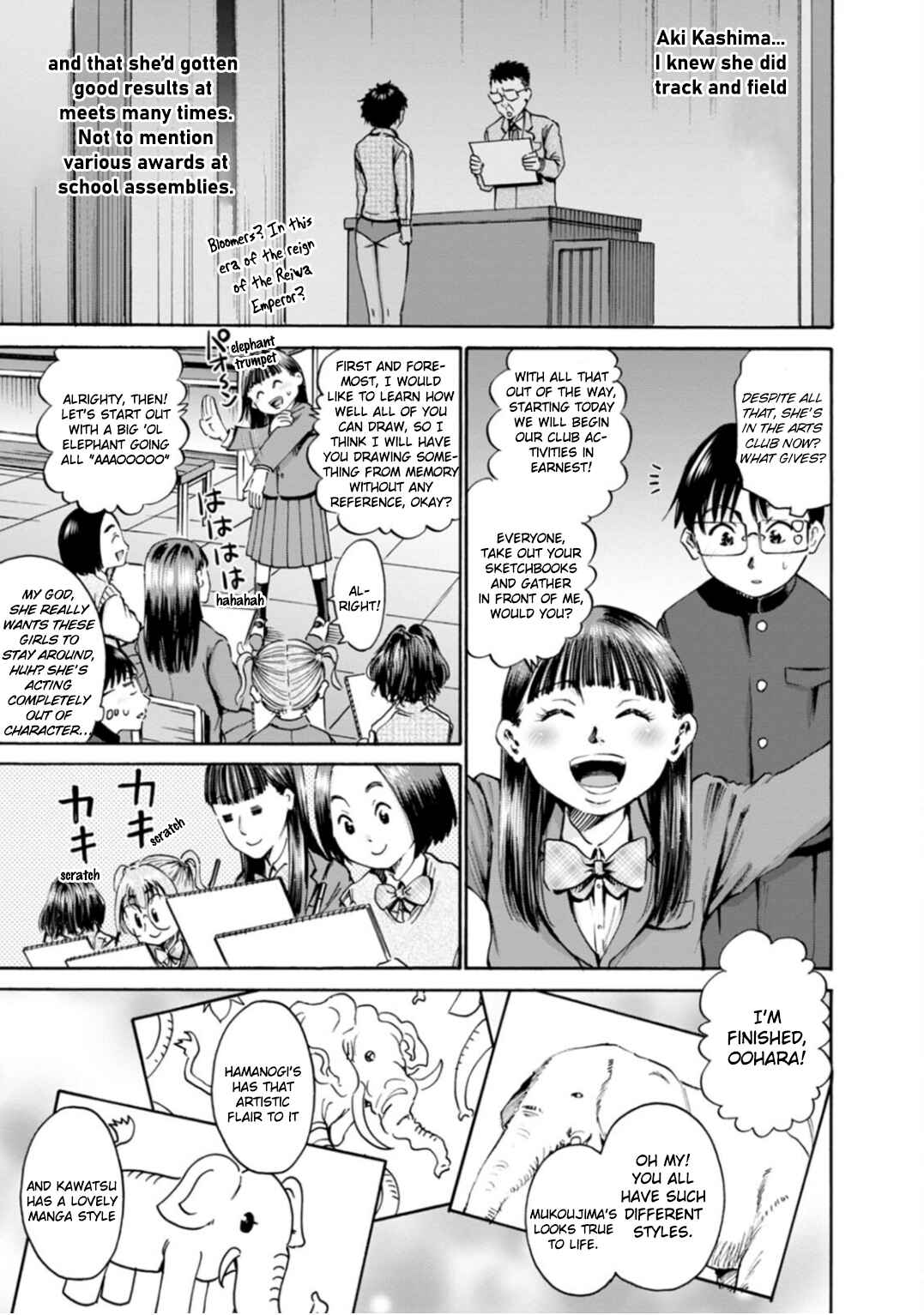 Waza to Miseteru Kamoi-san? Chapter 44 - Page 7