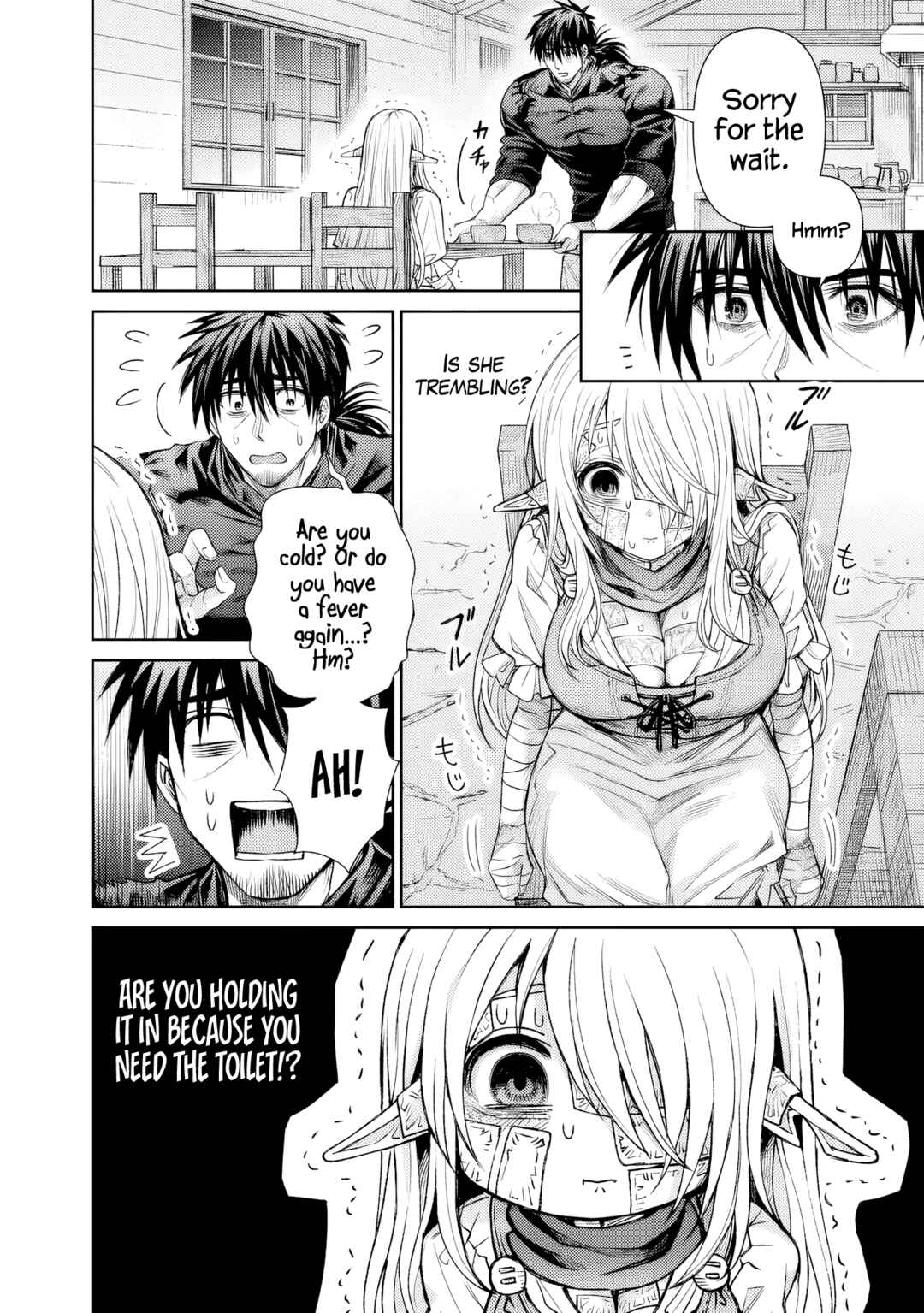 Boroboro no Elf-san wo Shiawase ni Suru Kusuriuri-san Chapter 2 - Page 15
