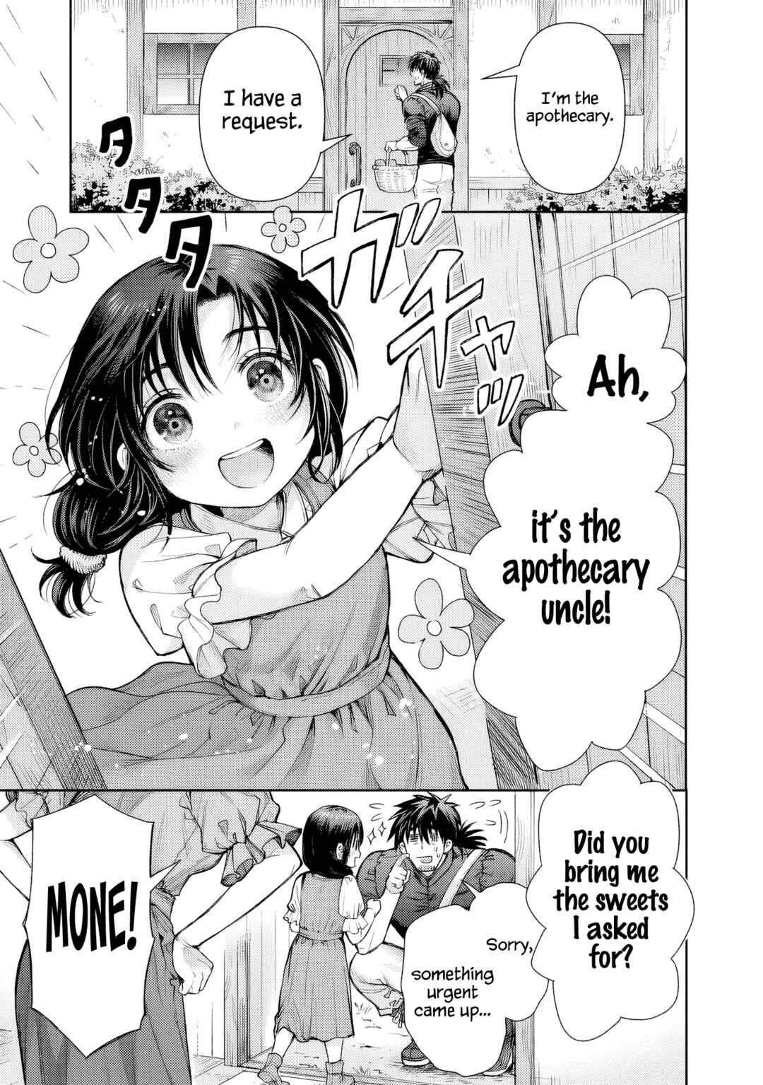 Boroboro no Elf-san wo Shiawase ni Suru Kusuriuri-san Chapter 2 - Page 4