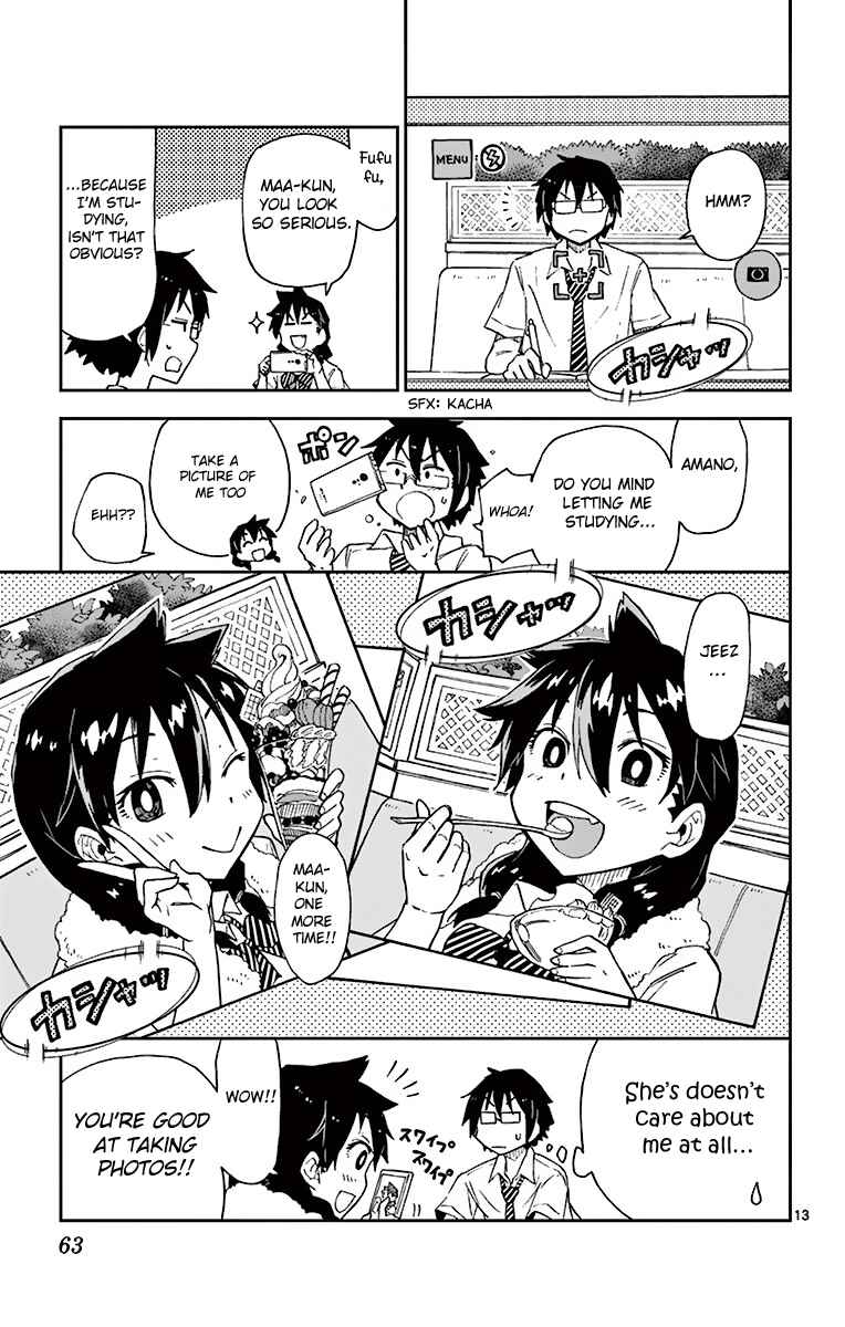 Amano Megumi wa Sukidarake! Chapter 3 - Page 13