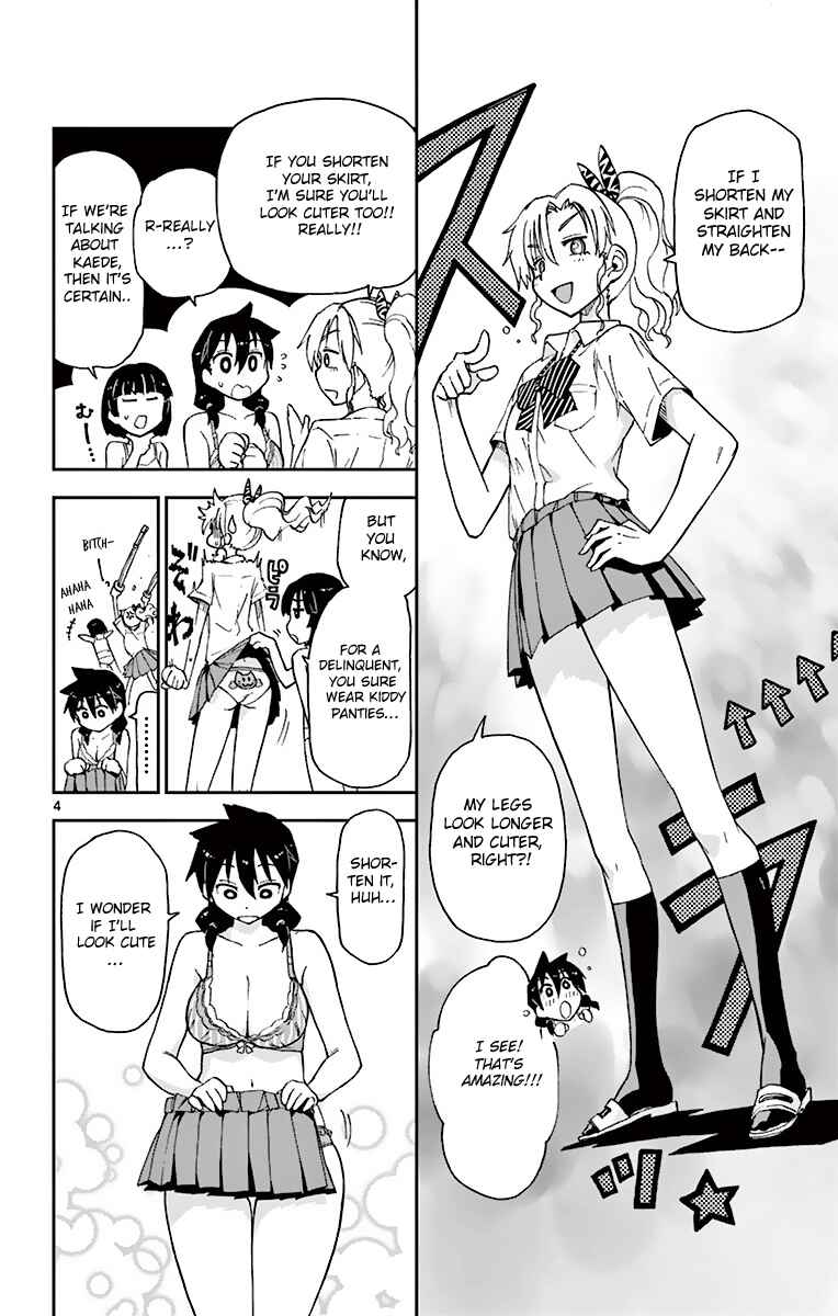 Amano Megumi wa Sukidarake! Chapter 3 - Page 4
