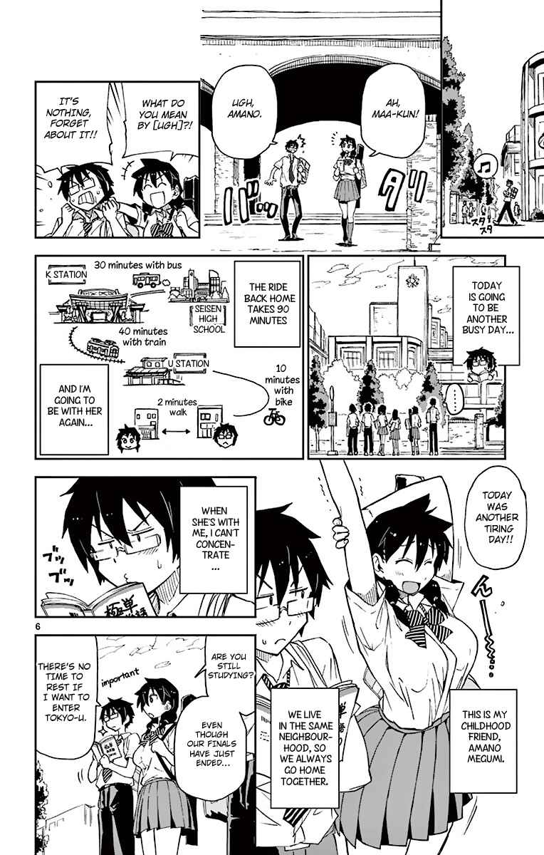 Amano Megumi wa Sukidarake! Chapter 3 - Page 6