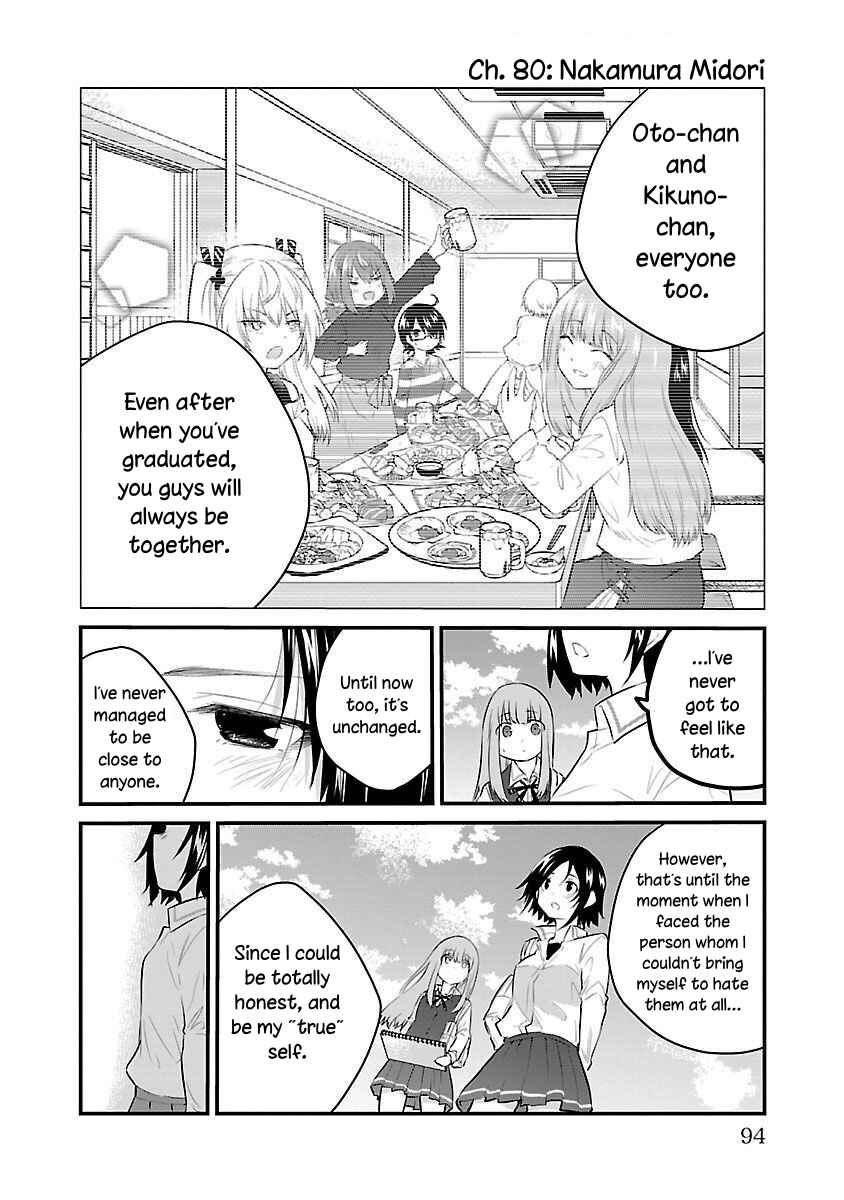 Koe ga dasenai Shoujo wa "Kanojo ga Yasashisugiru" to Omotte iru Chapter 80 - Page 1