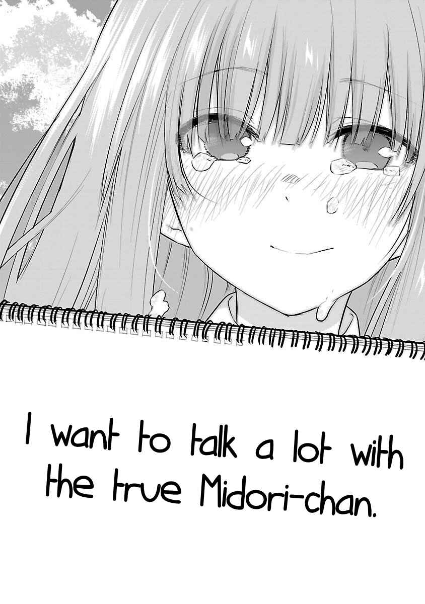 Koe ga dasenai Shoujo wa "Kanojo ga Yasashisugiru" to Omotte iru Chapter 80 - Page 3