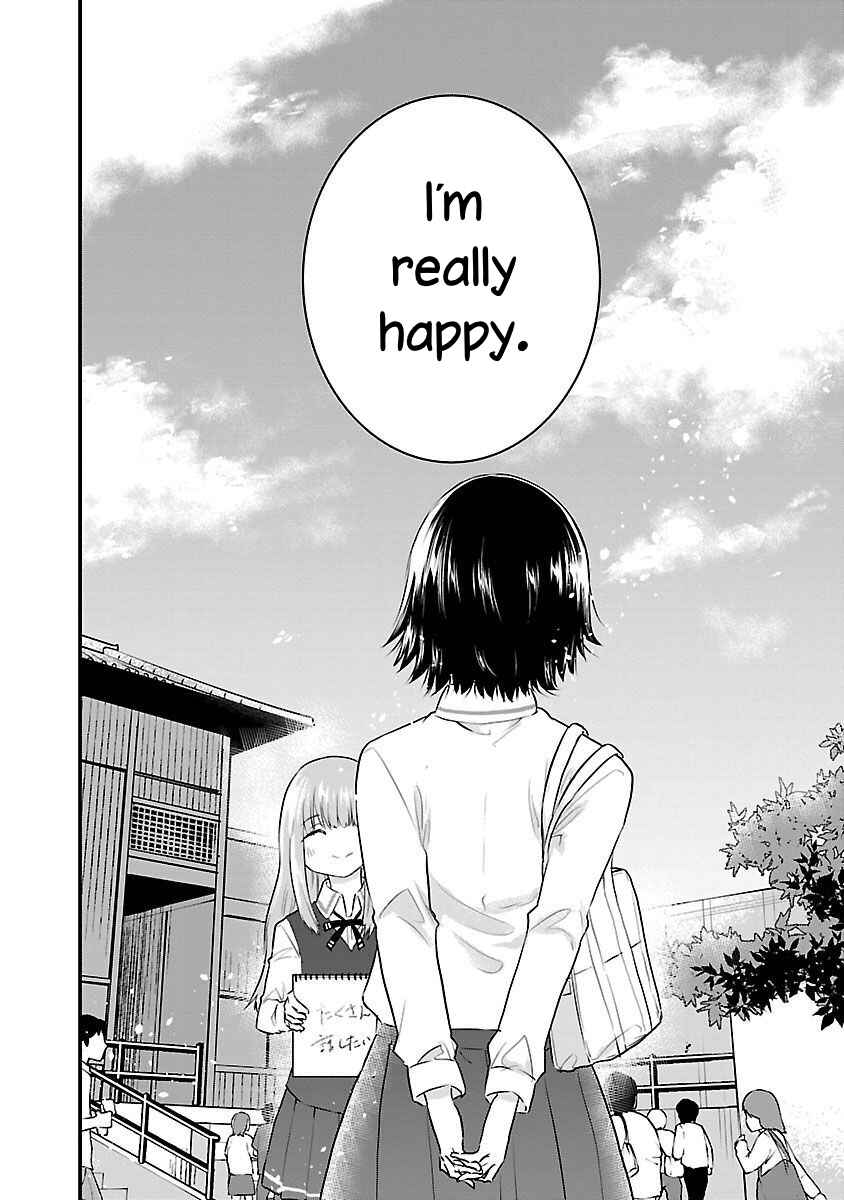 Koe ga dasenai Shoujo wa "Kanojo ga Yasashisugiru" to Omotte iru Chapter 80 - Page 7