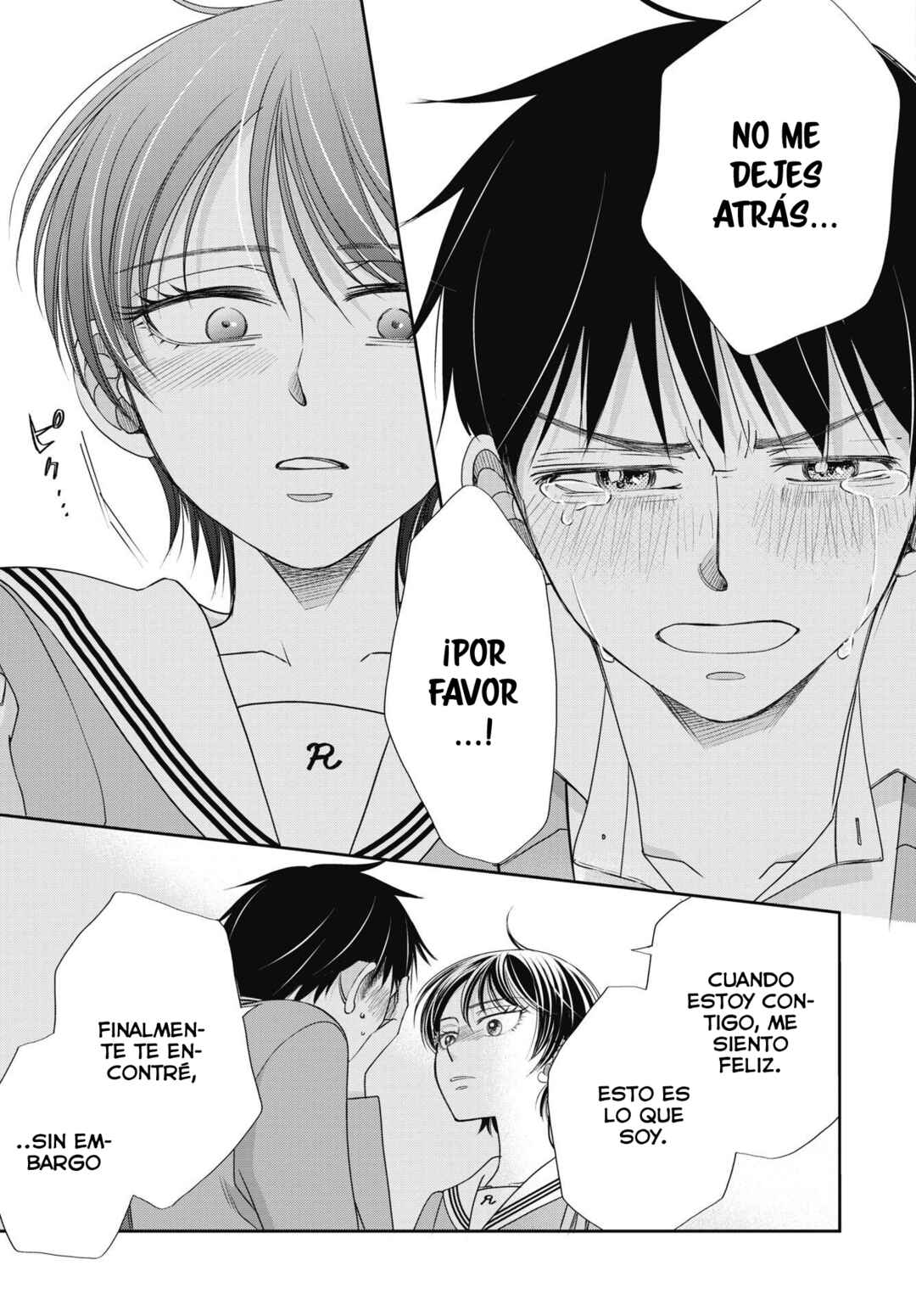 Seishun Protagonist - Boku-tachi wa Ren'ai Kajou Chapter 5 - Page 12
