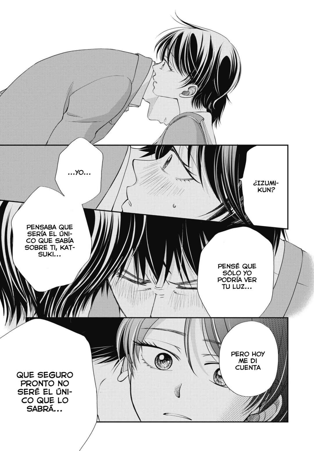 Seishun Protagonist - Boku-tachi wa Ren'ai Kajou Chapter 5 - Page 8