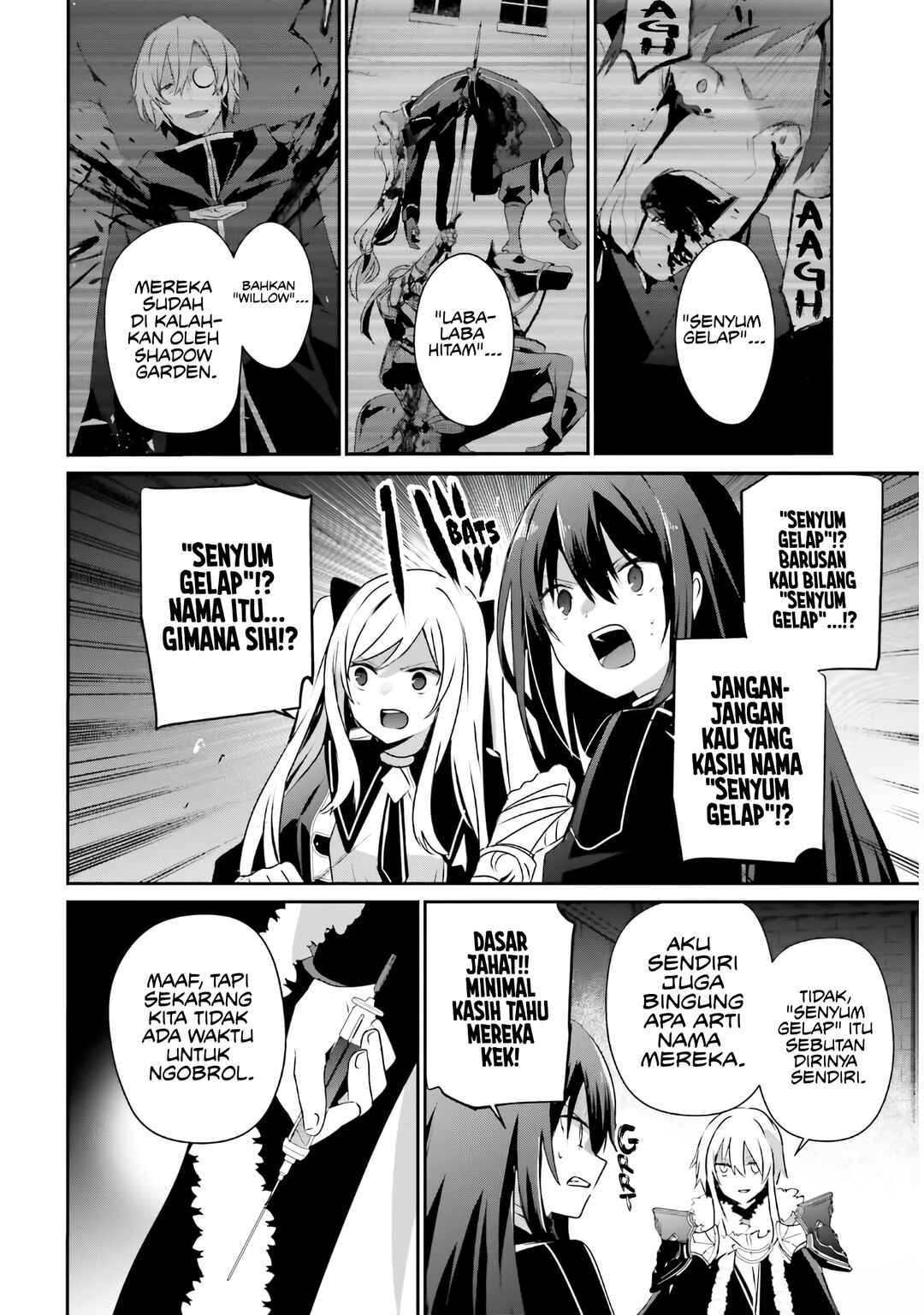 Kage no Jitsuryokusha ni Naritakute! Chapter 65 - Page 3