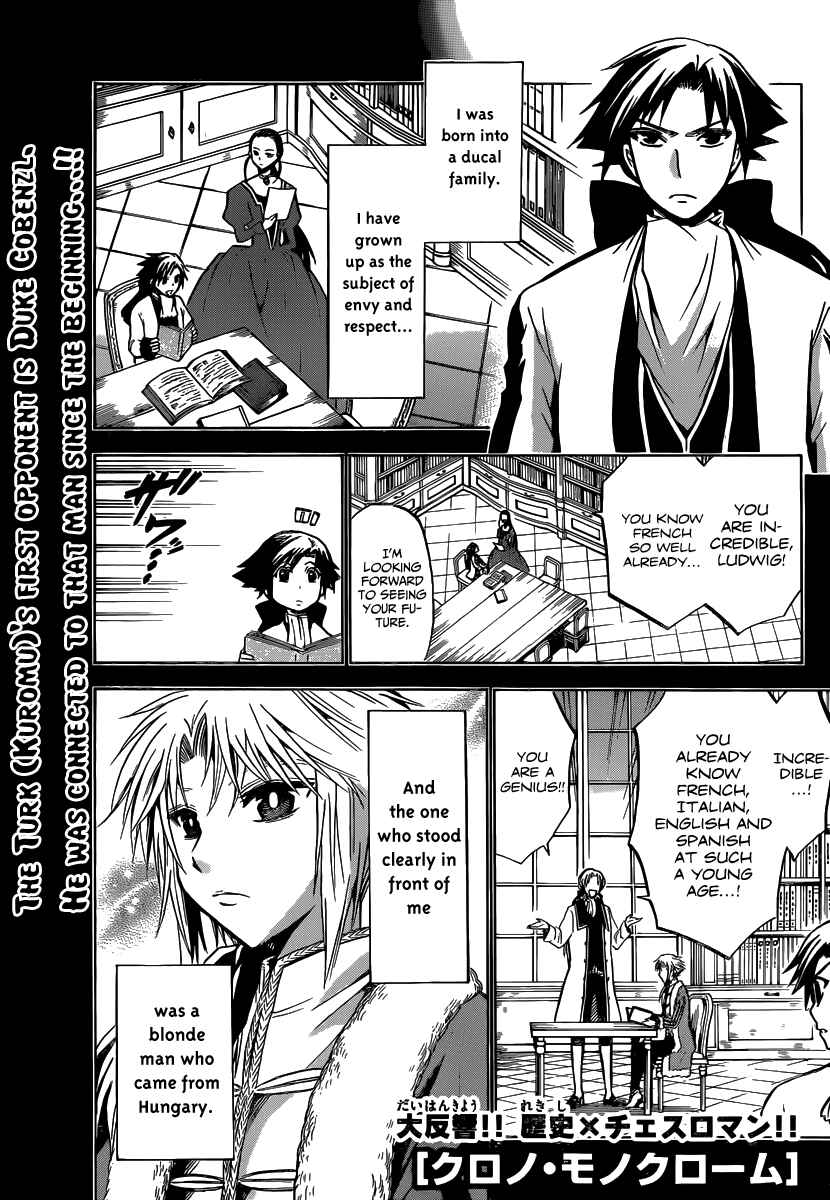 Chrono Monochrome Chapter 7 - Page 1