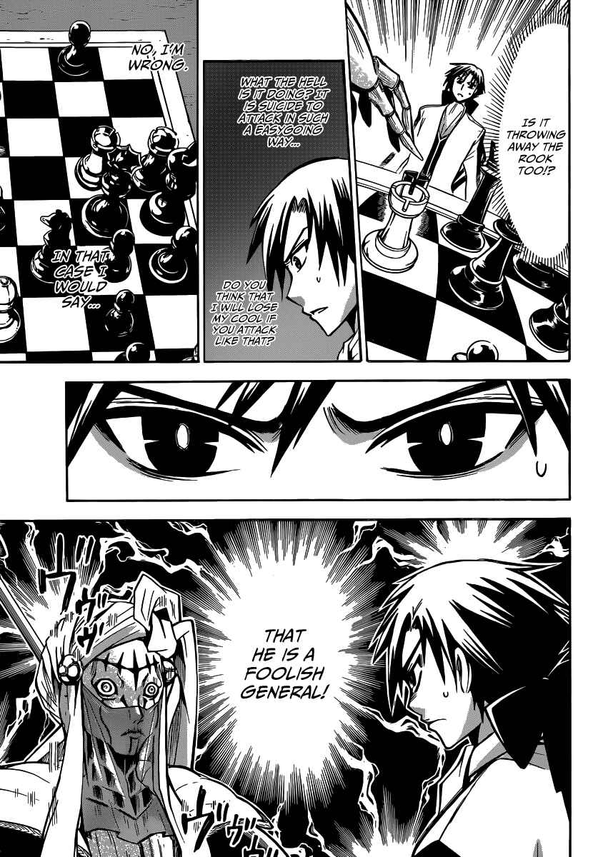 Chrono Monochrome Chapter 7 - Page 11