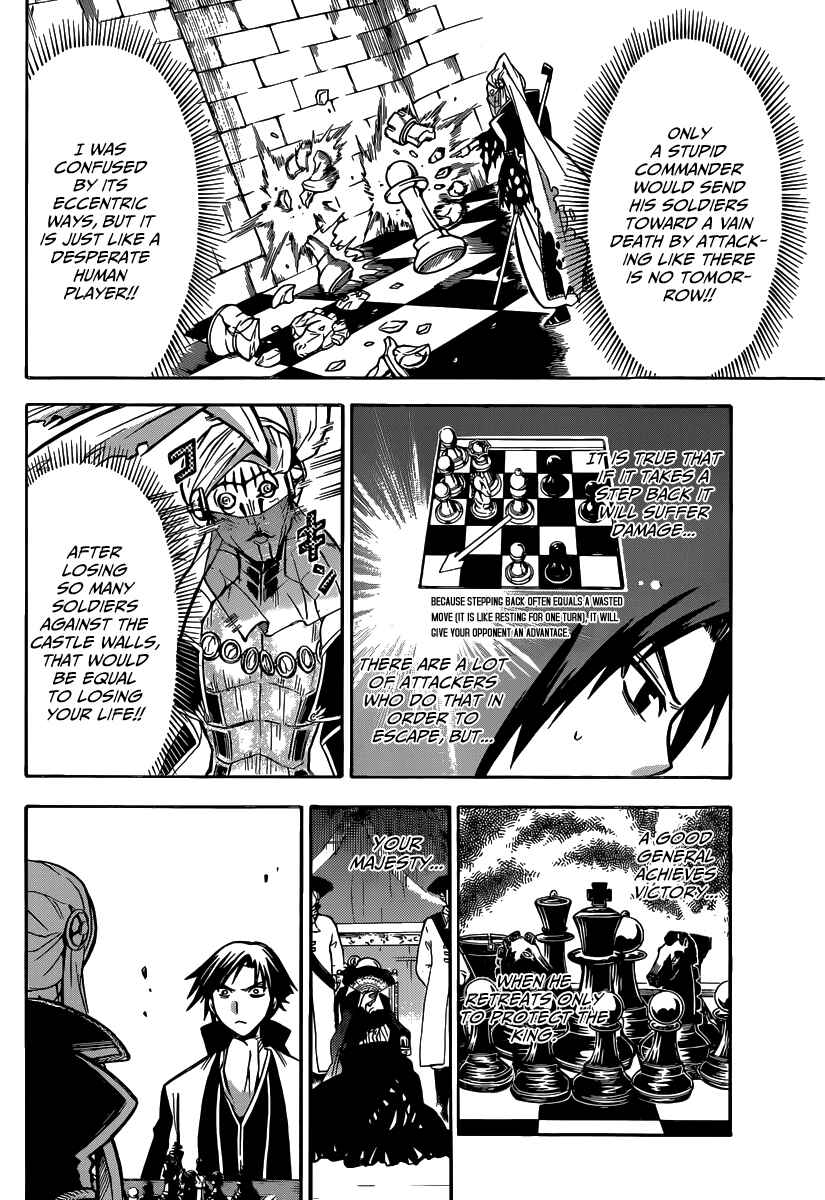 Chrono Monochrome Chapter 7 - Page 12