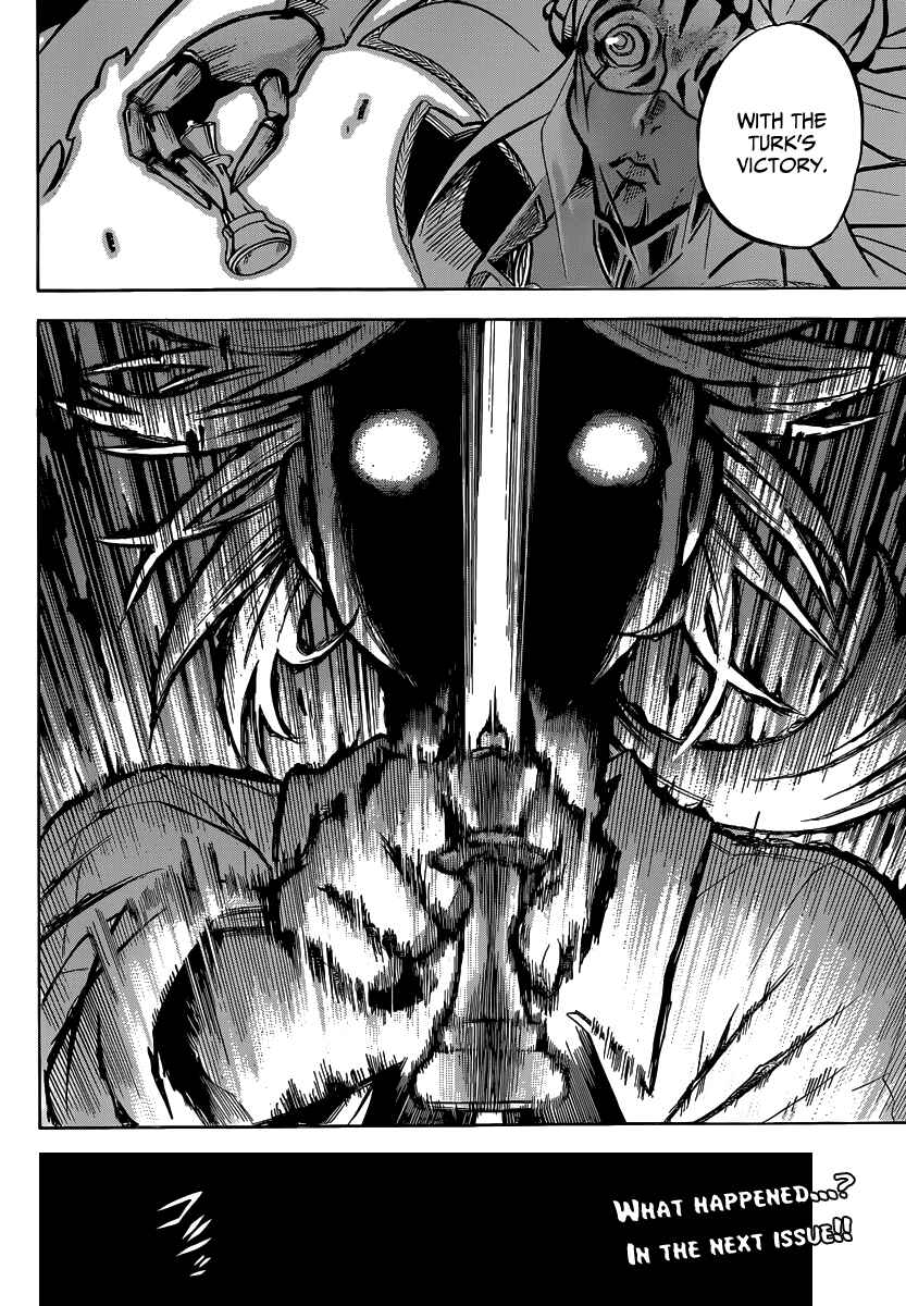 Chrono Monochrome Chapter 7 - Page 17