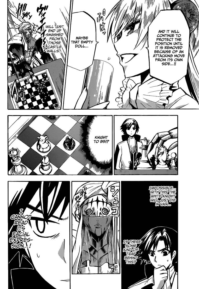Chrono Monochrome Chapter 7 - Page 8