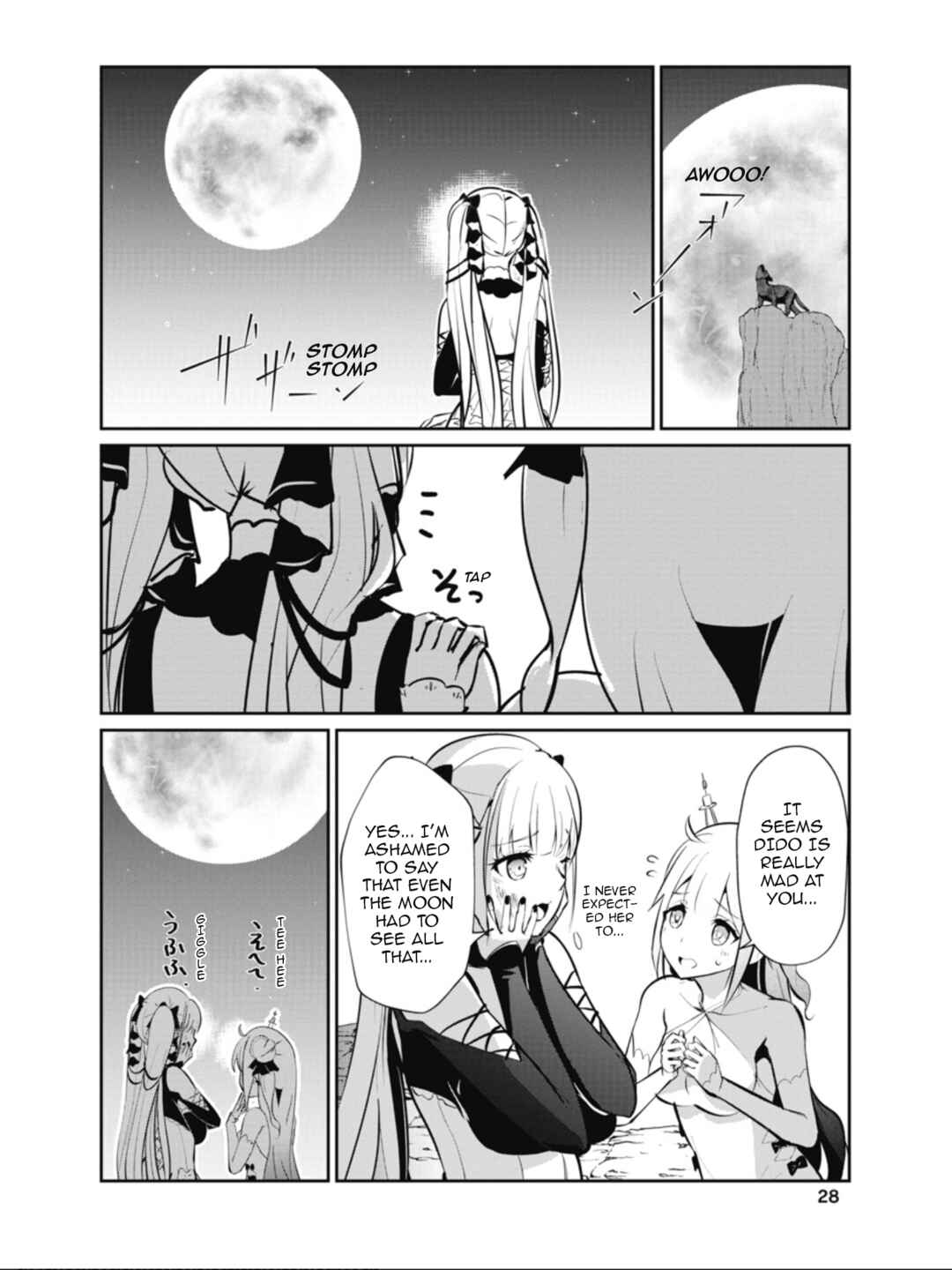 Azur Lane the Animation: Vacation Chapter 24 - Page 6