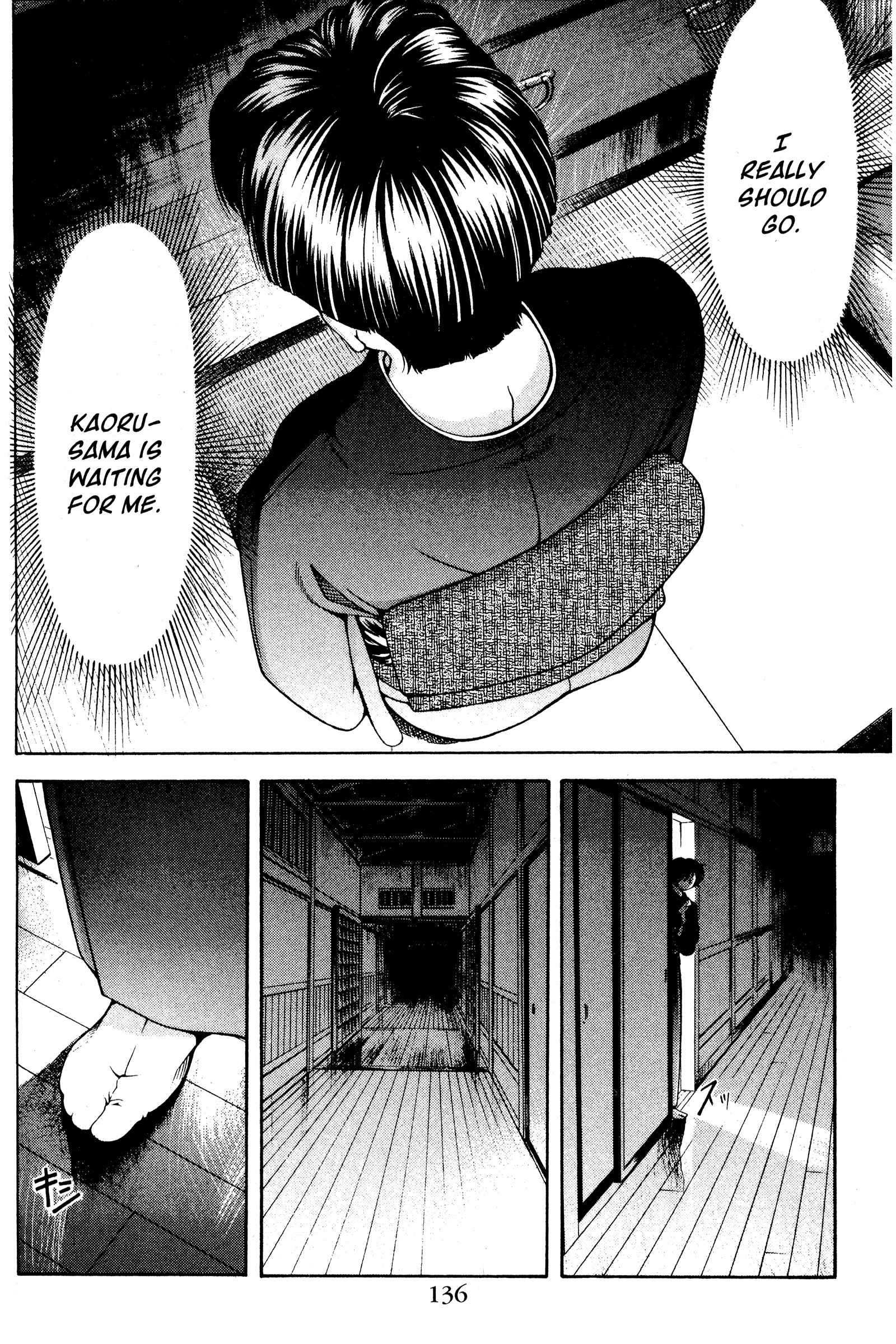 Ai Yori Aoshi Chapter 125 - Page 10