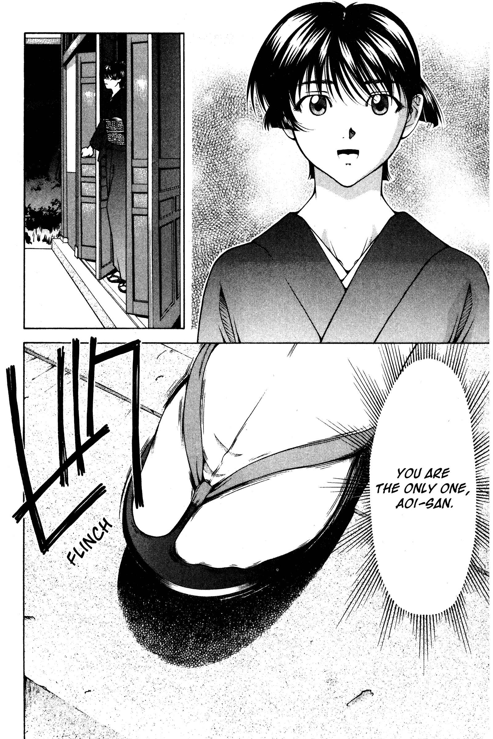 Ai Yori Aoshi Chapter 125 - Page 12