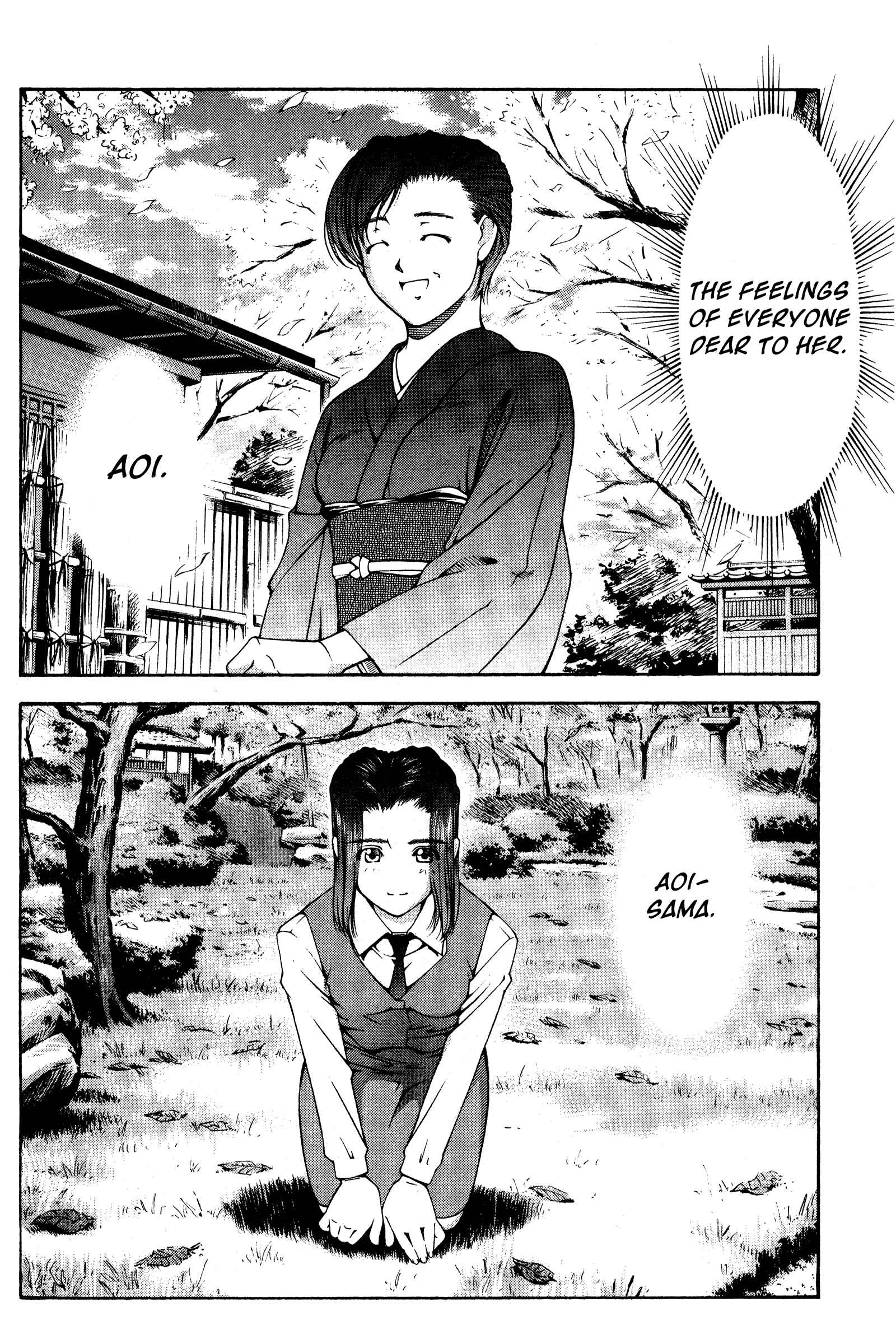 Ai Yori Aoshi Chapter 125 - Page 14