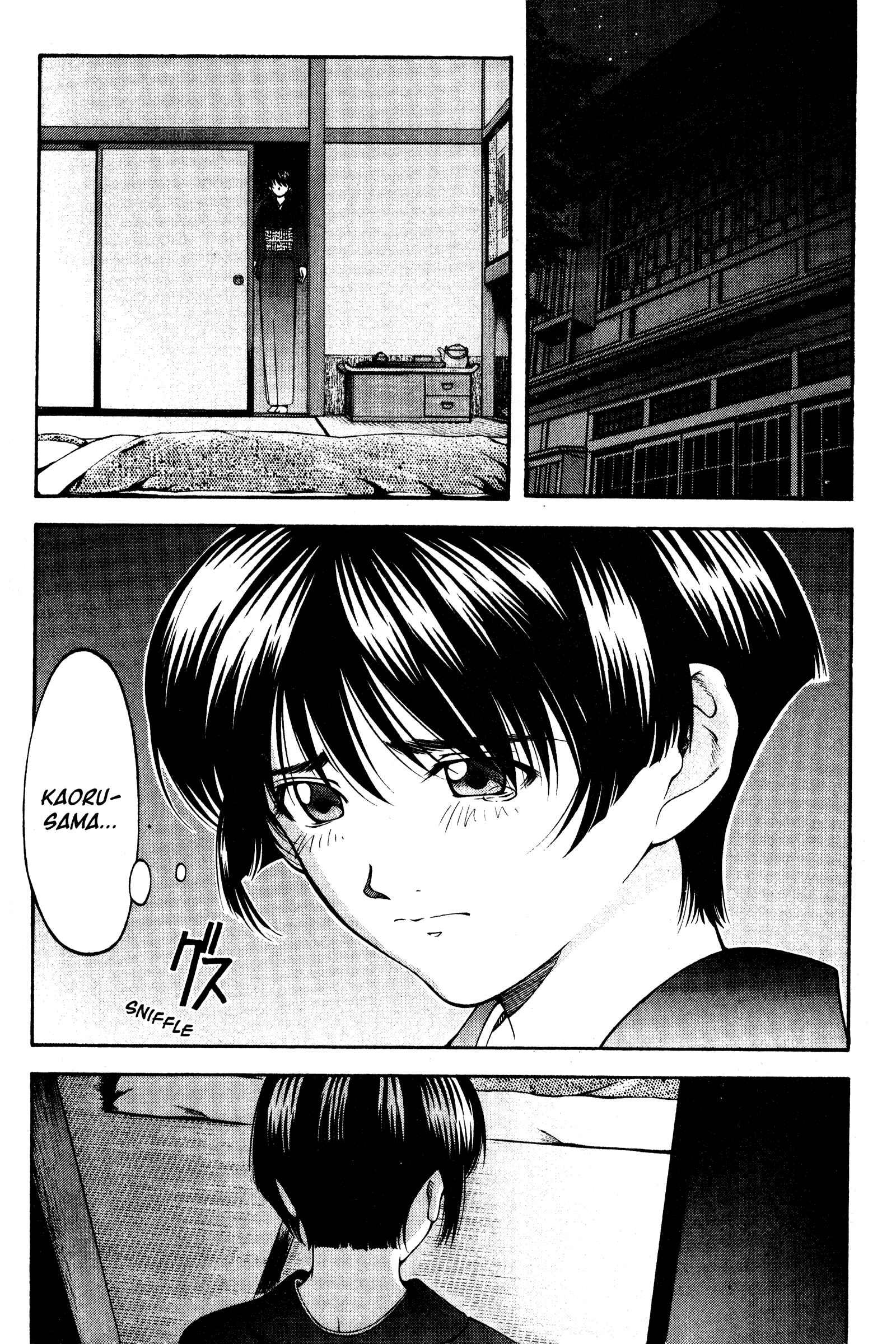 Ai Yori Aoshi Chapter 125 - Page 19