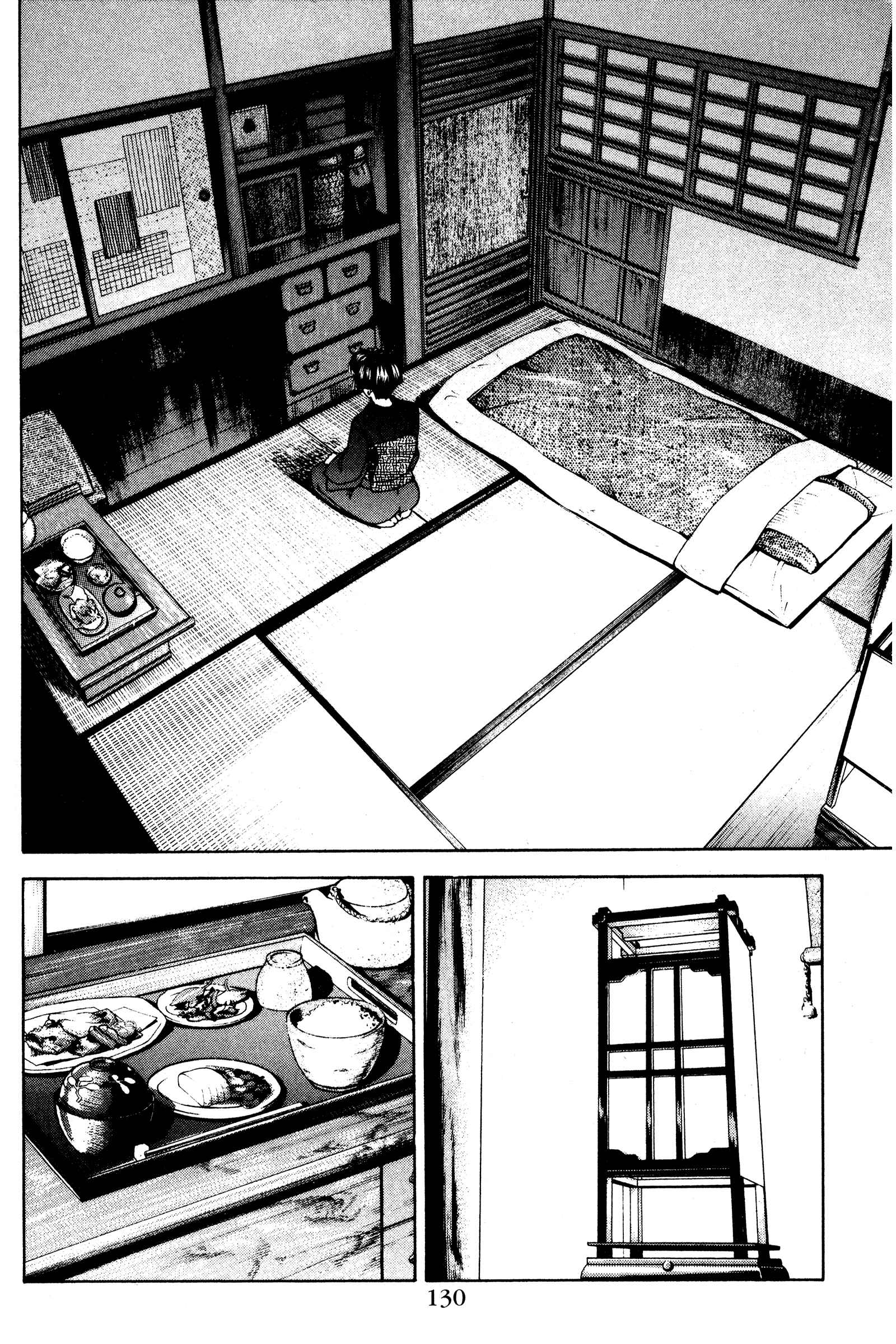 Ai Yori Aoshi Chapter 125 - Page 4