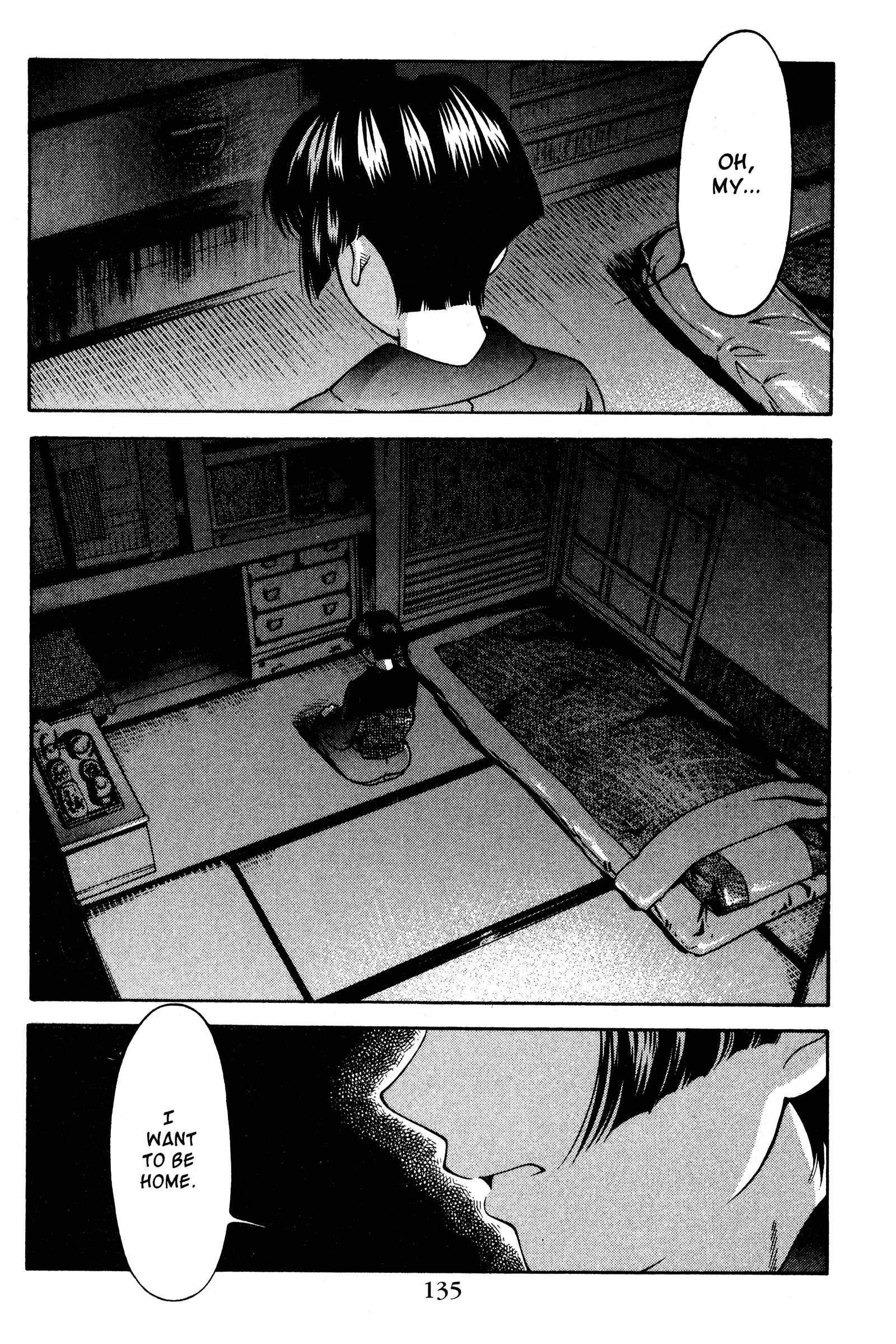 Ai Yori Aoshi Chapter 125 - Page 9