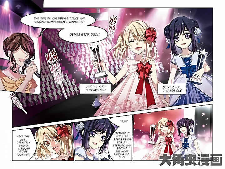 Star Dream Idol Project Chapter 1 - Page 1