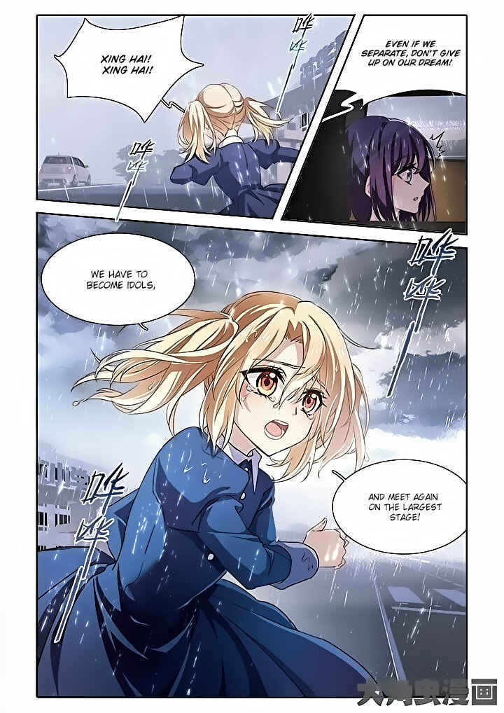Star Dream Idol Project Chapter 1 - Page 11