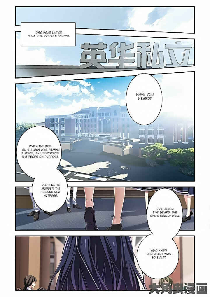 Star Dream Idol Project Chapter 1 - Page 2