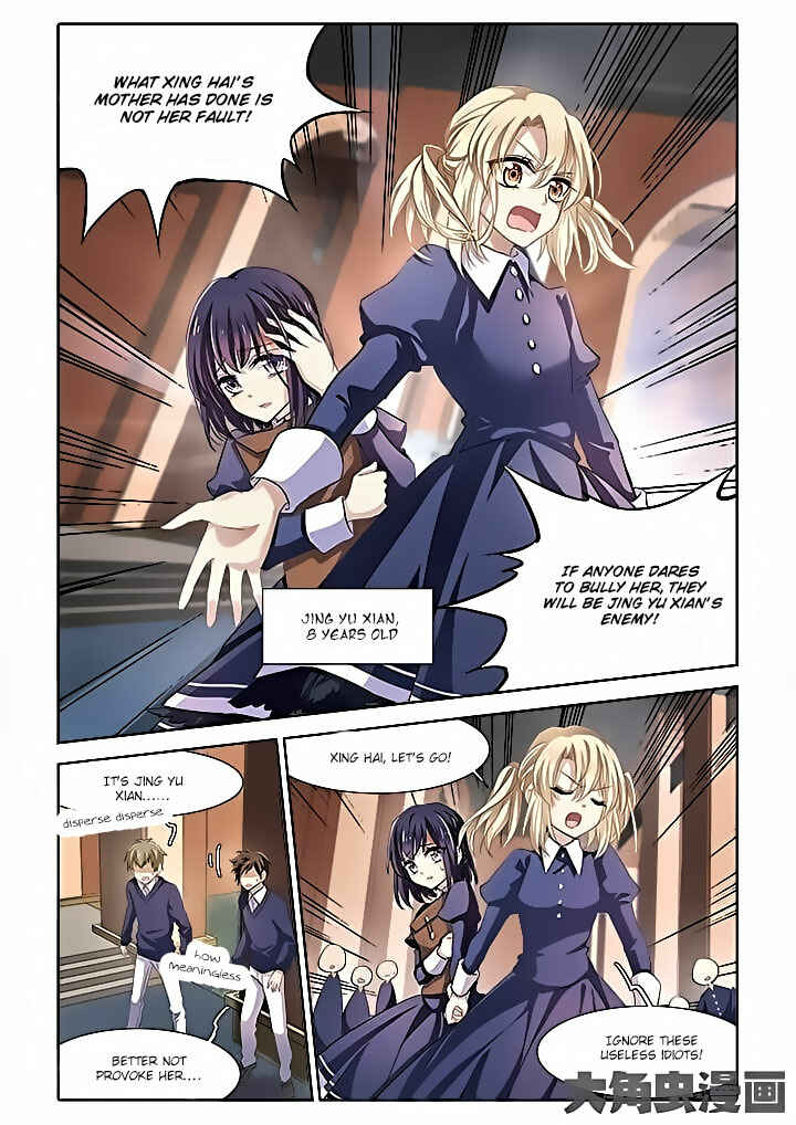 Star Dream Idol Project Chapter 1 - Page 5