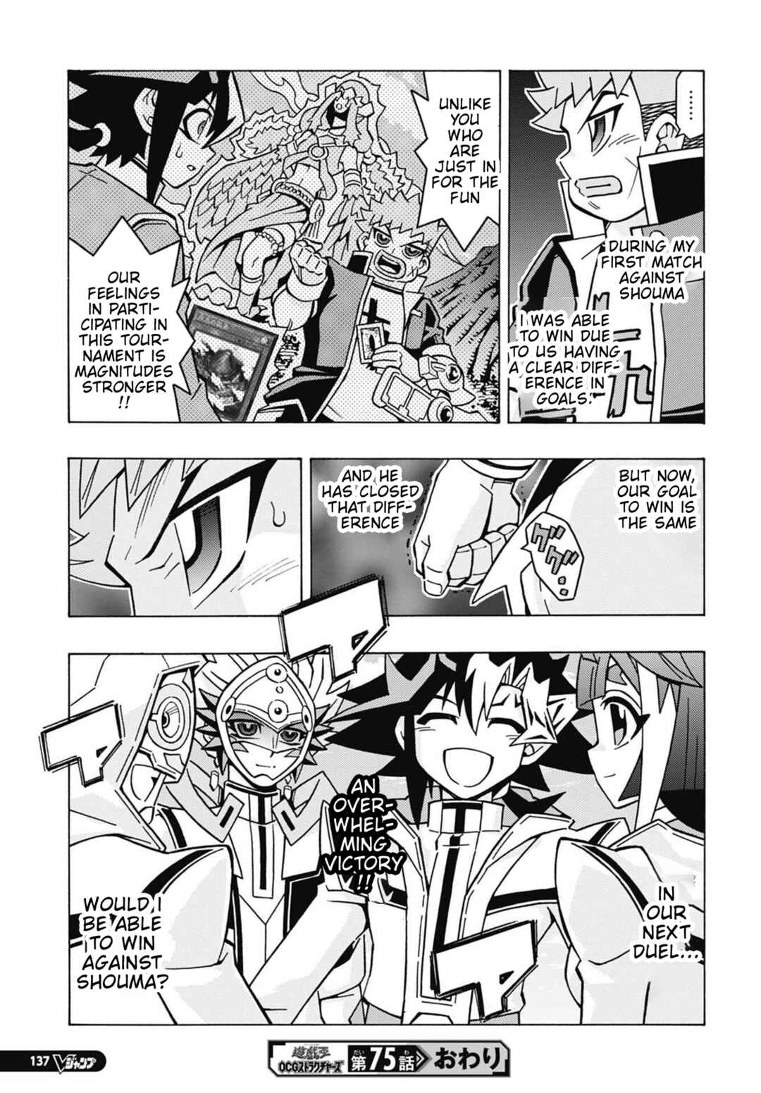 Yu☆Gi☆Oh! OCG Structures Chapter 75 - Page 23