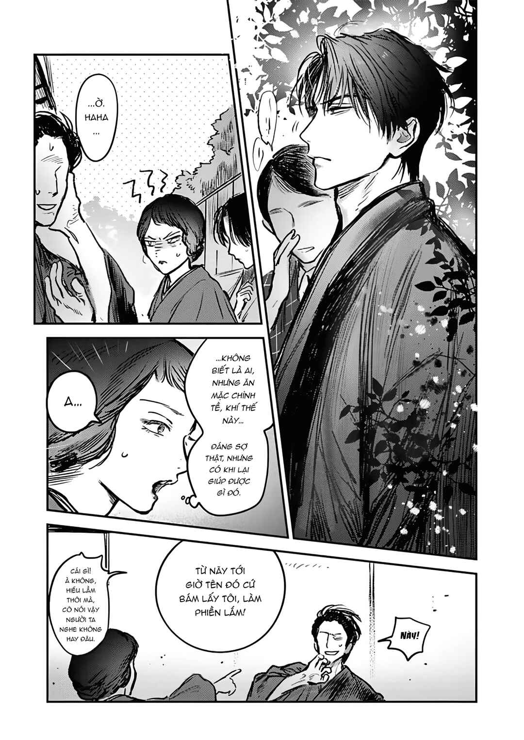 Hitsugi no Hanayome: Meikon ni Yori, Futari wa Toukarazu Ai wo Shiru Chapter 11 - Page 1