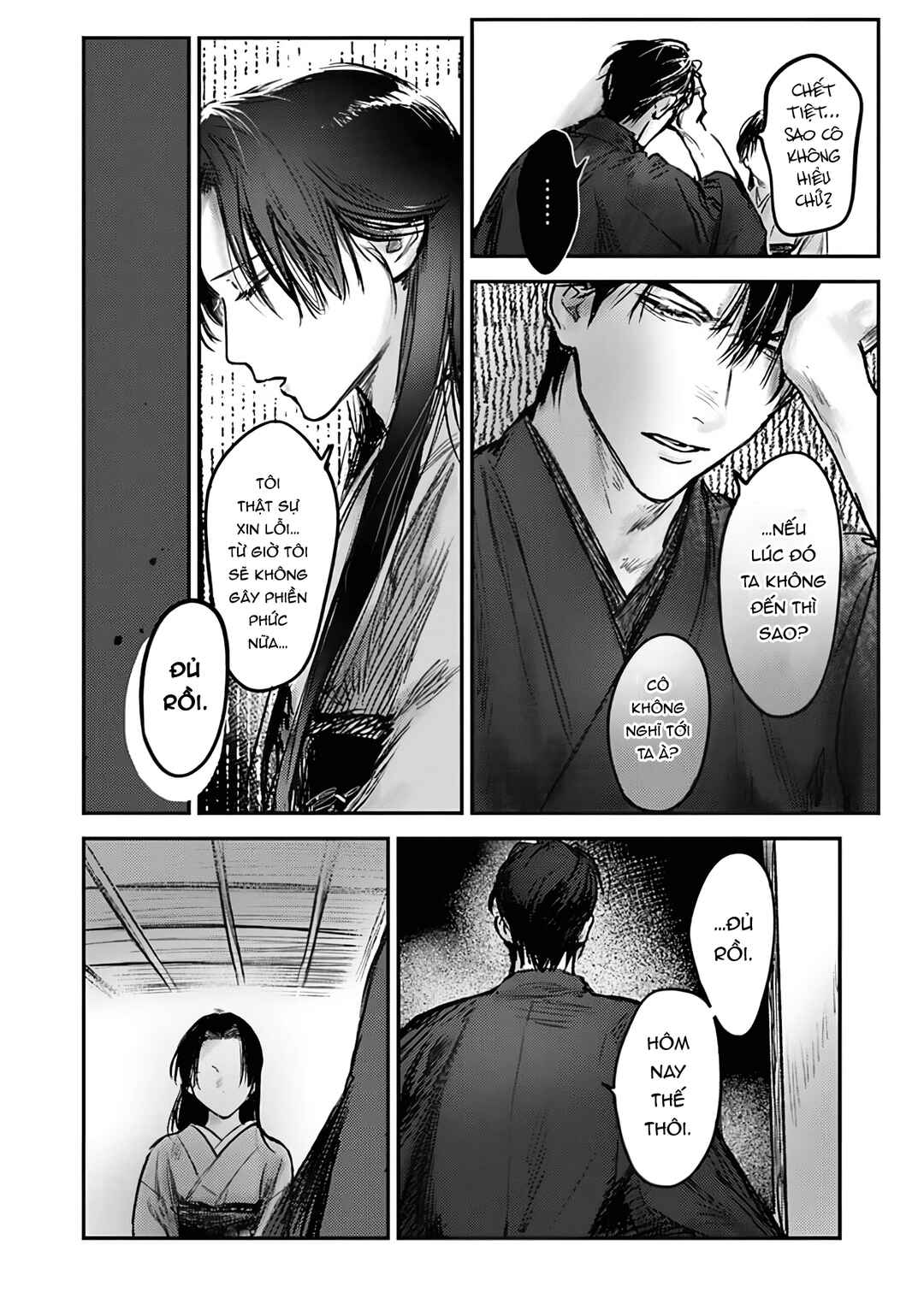 Hitsugi no Hanayome: Meikon ni Yori, Futari wa Toukarazu Ai wo Shiru Chapter 11 - Page 12