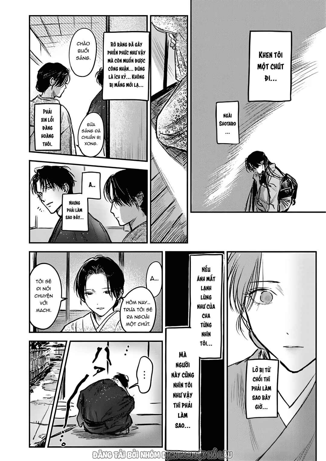 Hitsugi no Hanayome: Meikon ni Yori, Futari wa Toukarazu Ai wo Shiru Chapter 11 - Page 14