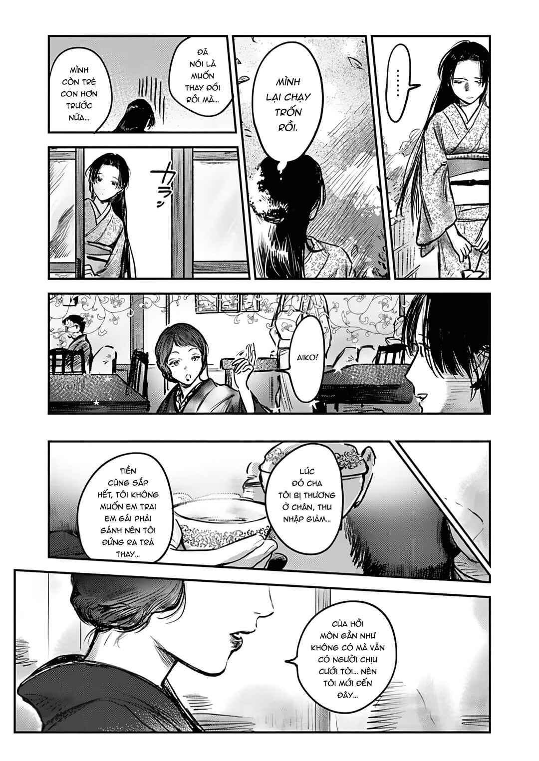 Hitsugi no Hanayome: Meikon ni Yori, Futari wa Toukarazu Ai wo Shiru Chapter 11 - Page 15