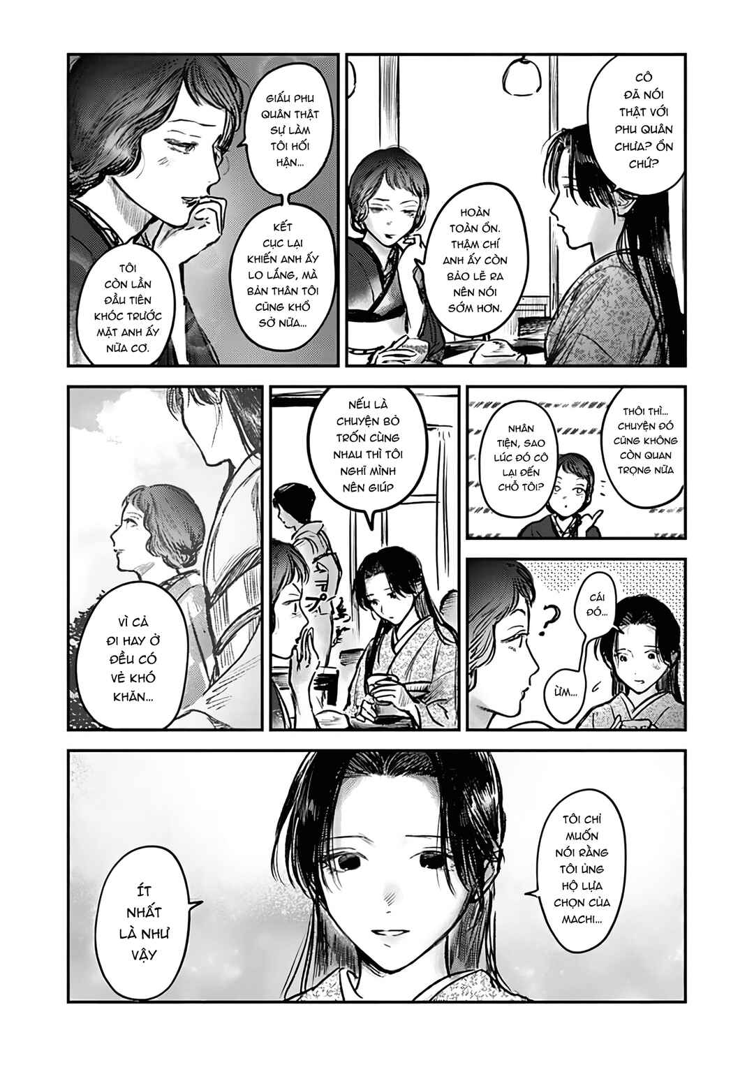 Hitsugi no Hanayome: Meikon ni Yori, Futari wa Toukarazu Ai wo Shiru Chapter 11 - Page 16
