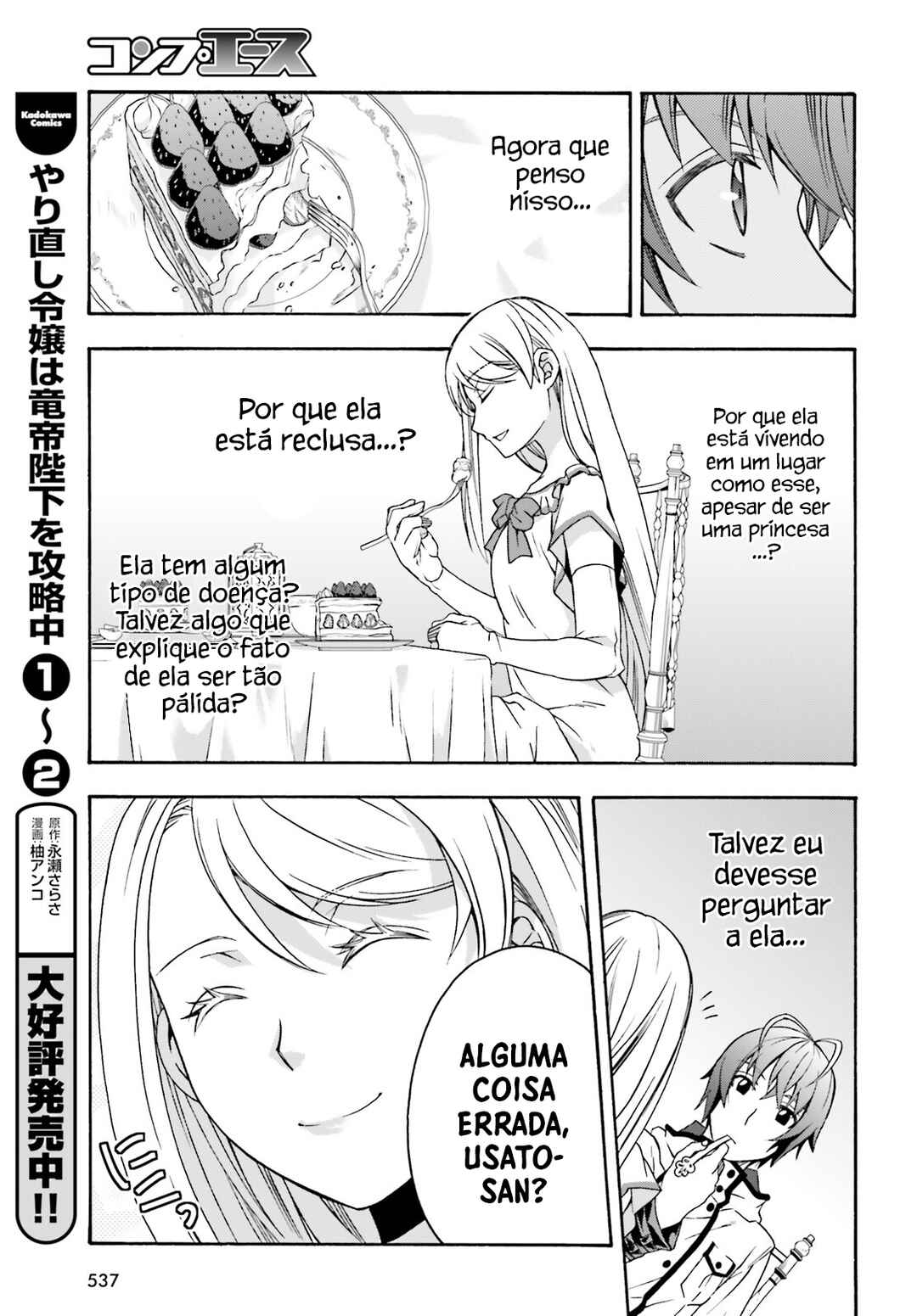 Chiyu Mahou no Machigatta Tsukaikata ~Senjou wo Kakeru Kaifuku Youin~ Chapter 48 - Page 14