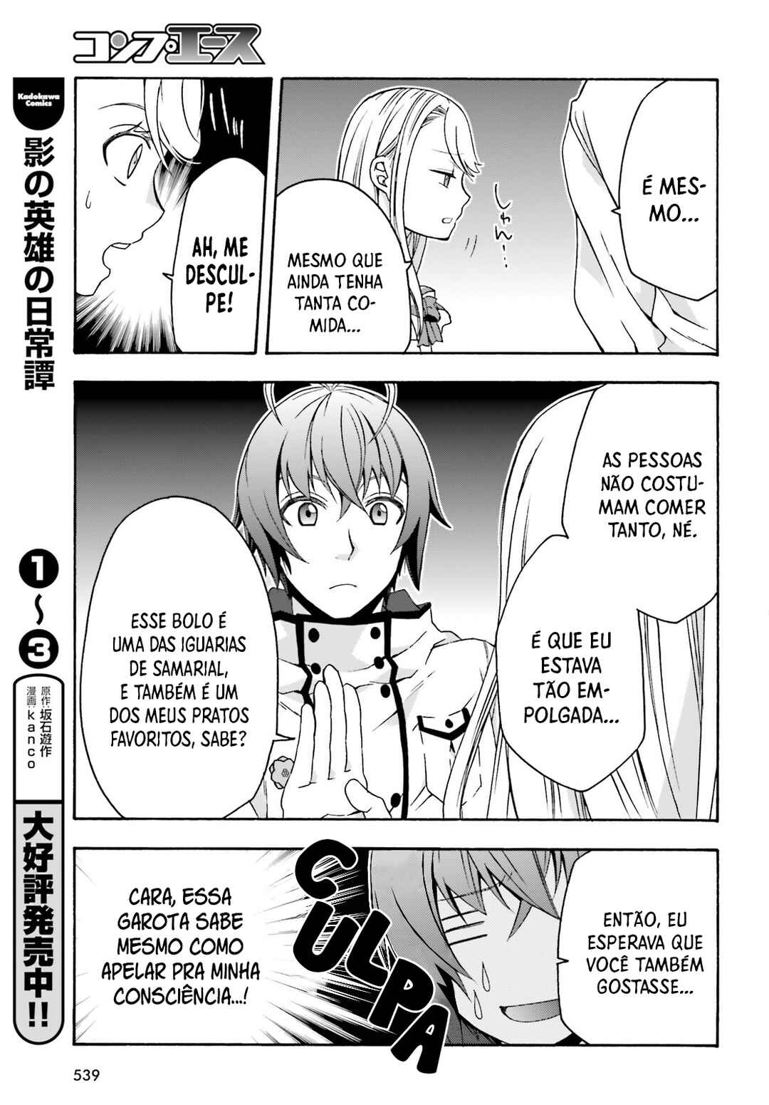 Chiyu Mahou no Machigatta Tsukaikata ~Senjou wo Kakeru Kaifuku Youin~ Chapter 48 - Page 16
