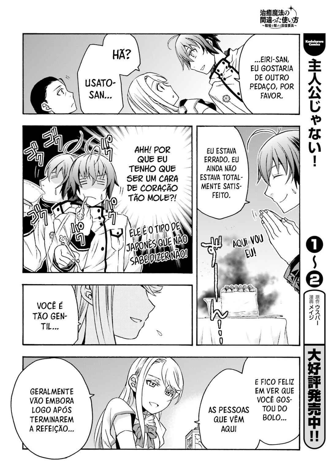 Chiyu Mahou no Machigatta Tsukaikata ~Senjou wo Kakeru Kaifuku Youin~ Chapter 48 - Page 17