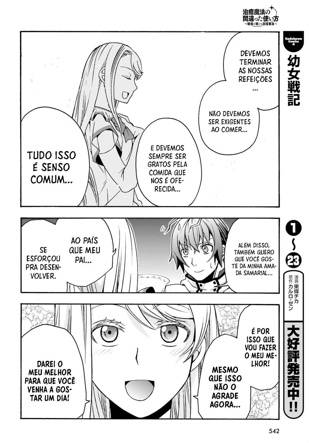 Chiyu Mahou no Machigatta Tsukaikata ~Senjou wo Kakeru Kaifuku Youin~ Chapter 48 - Page 19