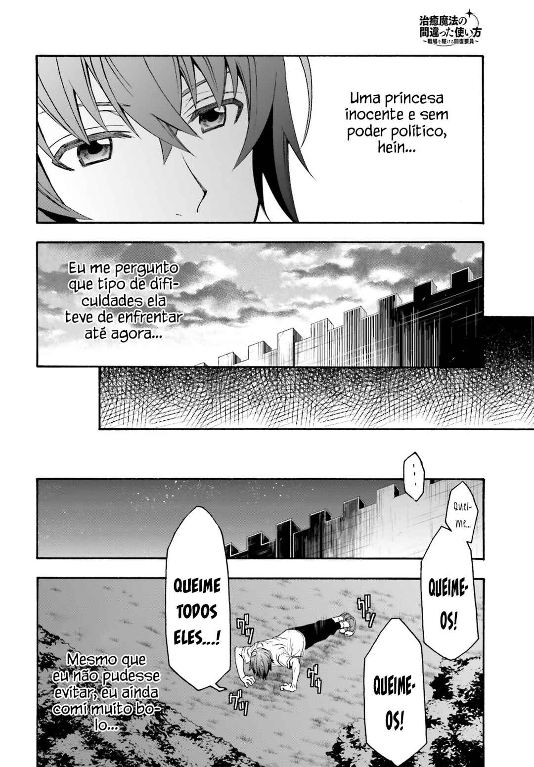 Chiyu Mahou no Machigatta Tsukaikata ~Senjou wo Kakeru Kaifuku Youin~ Chapter 48 - Page 21