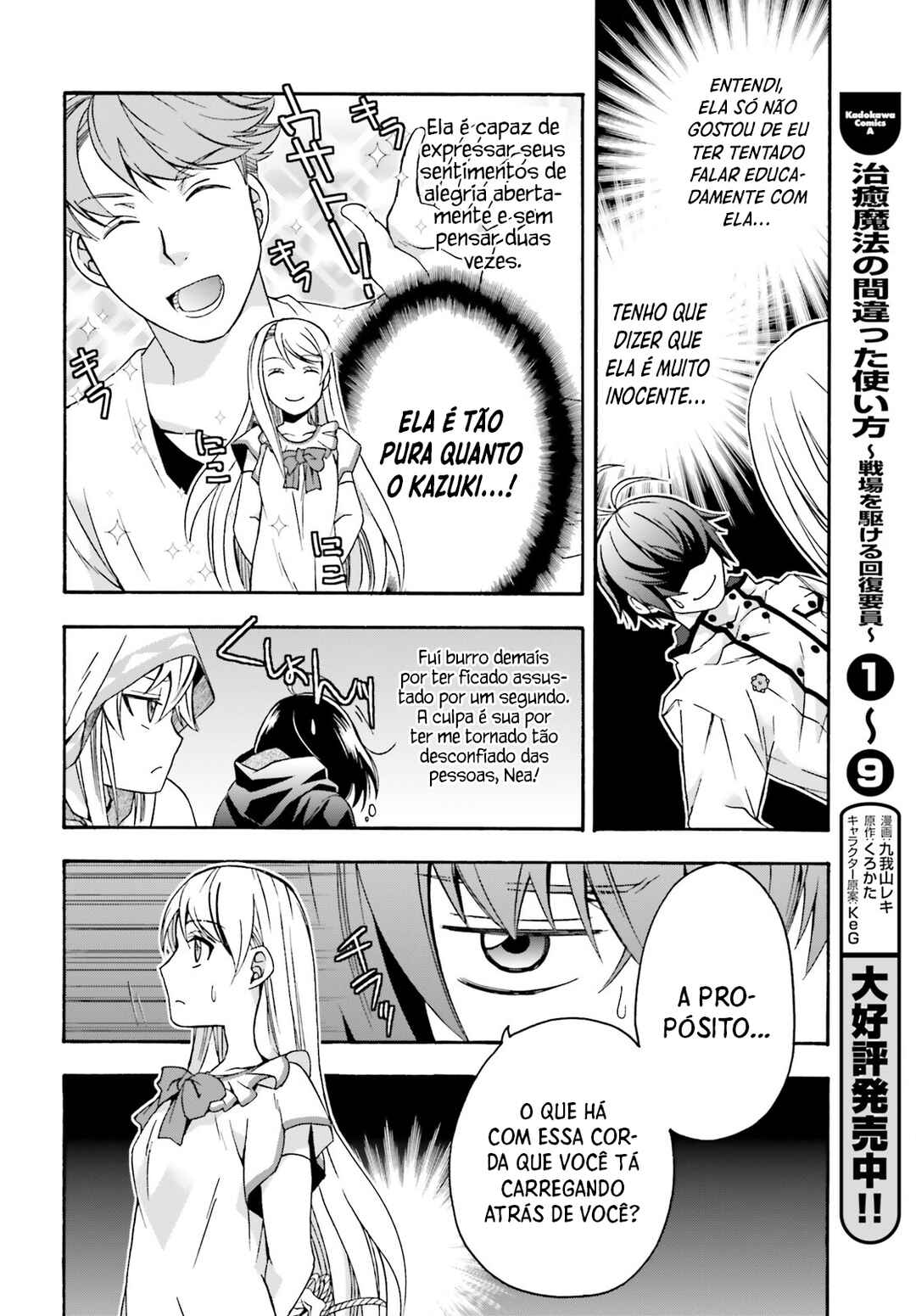 Chiyu Mahou no Machigatta Tsukaikata ~Senjou wo Kakeru Kaifuku Youin~ Chapter 48 - Page 7