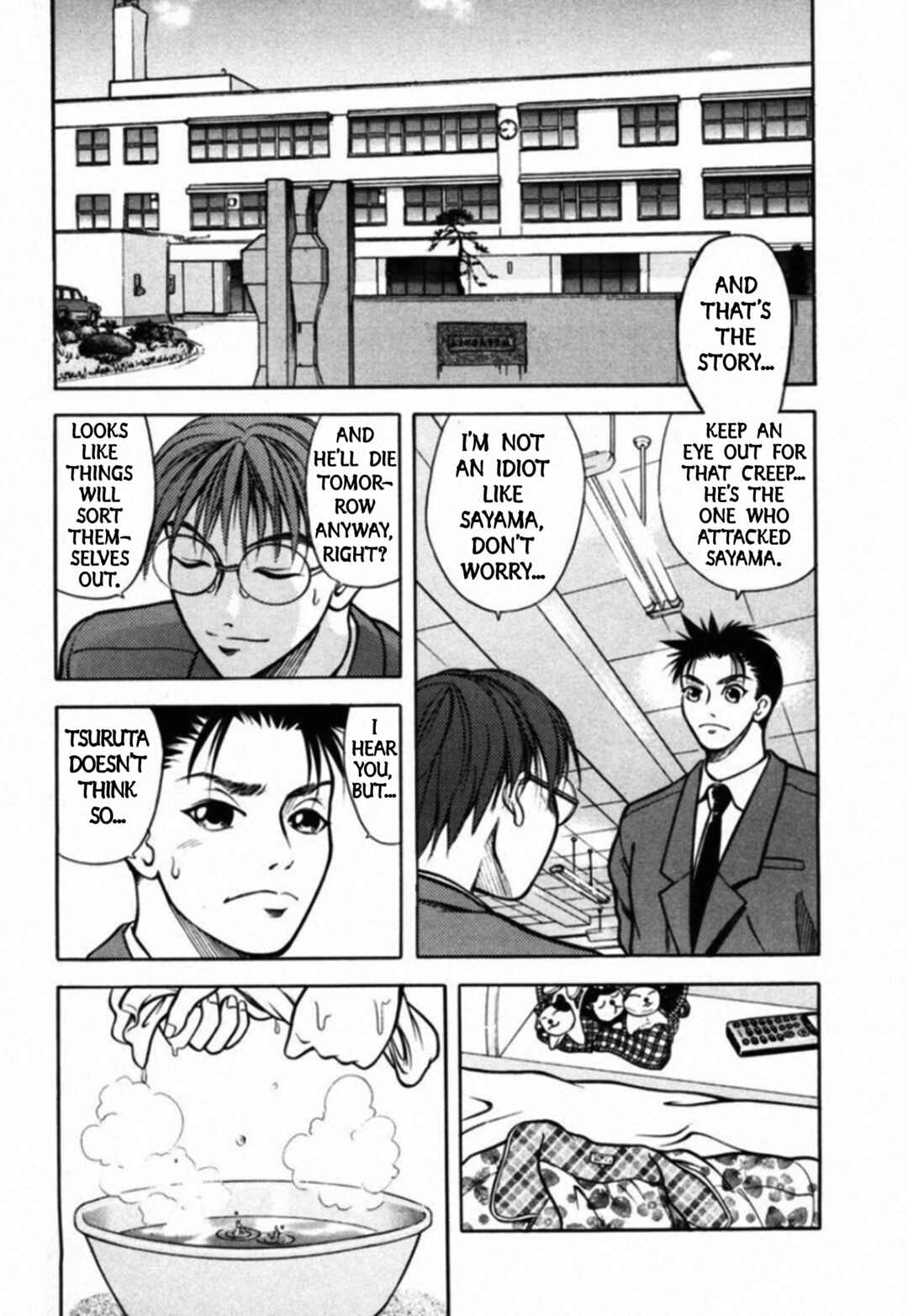 Kakeru Chapter 33 - Page 8